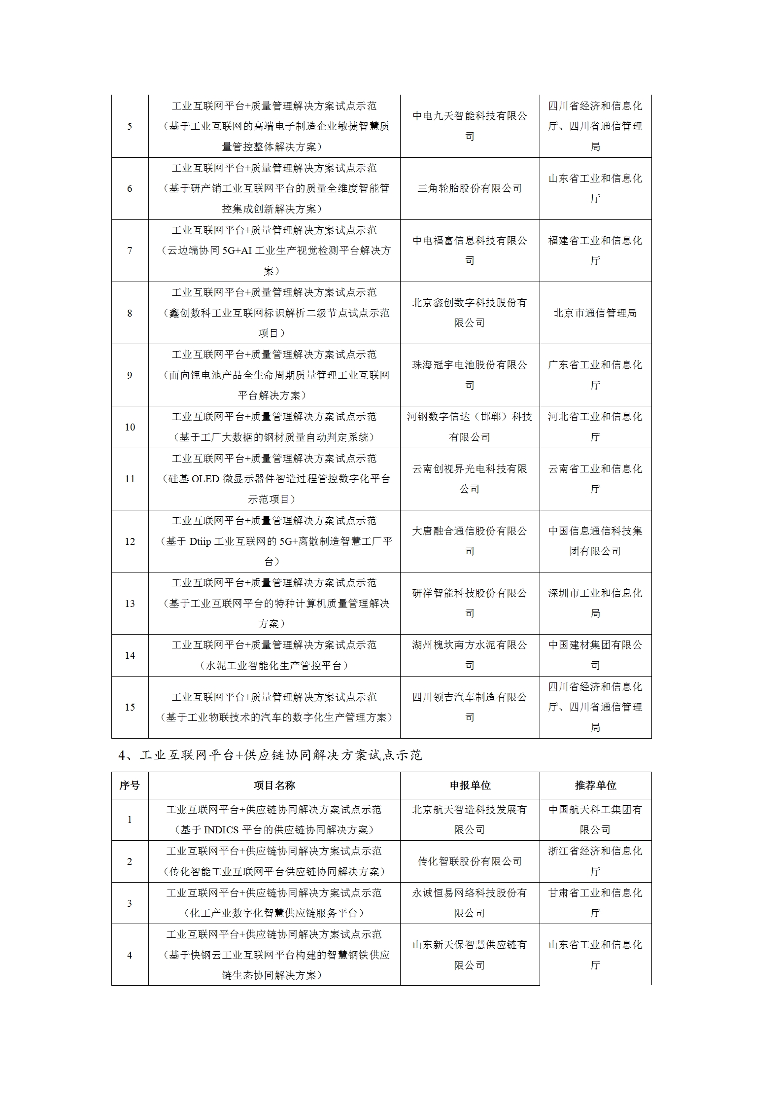 2e8fd0a82e0e4373a35e2eaad5277084_05.png