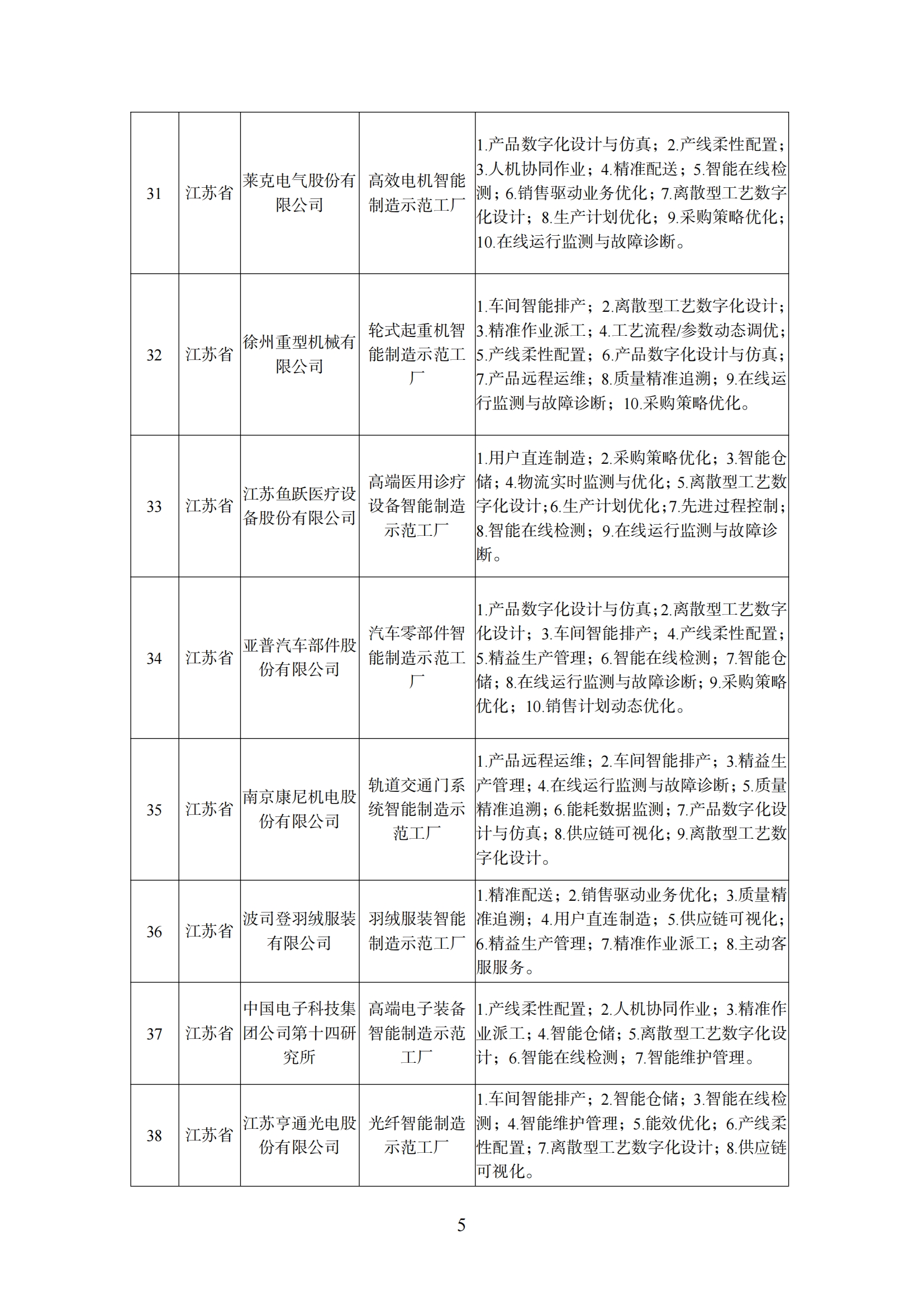 工厂1_04.png