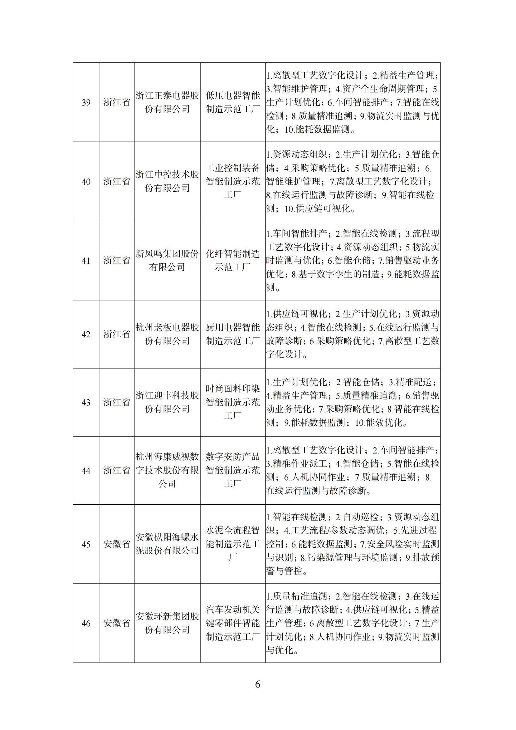 工厂1_05.png