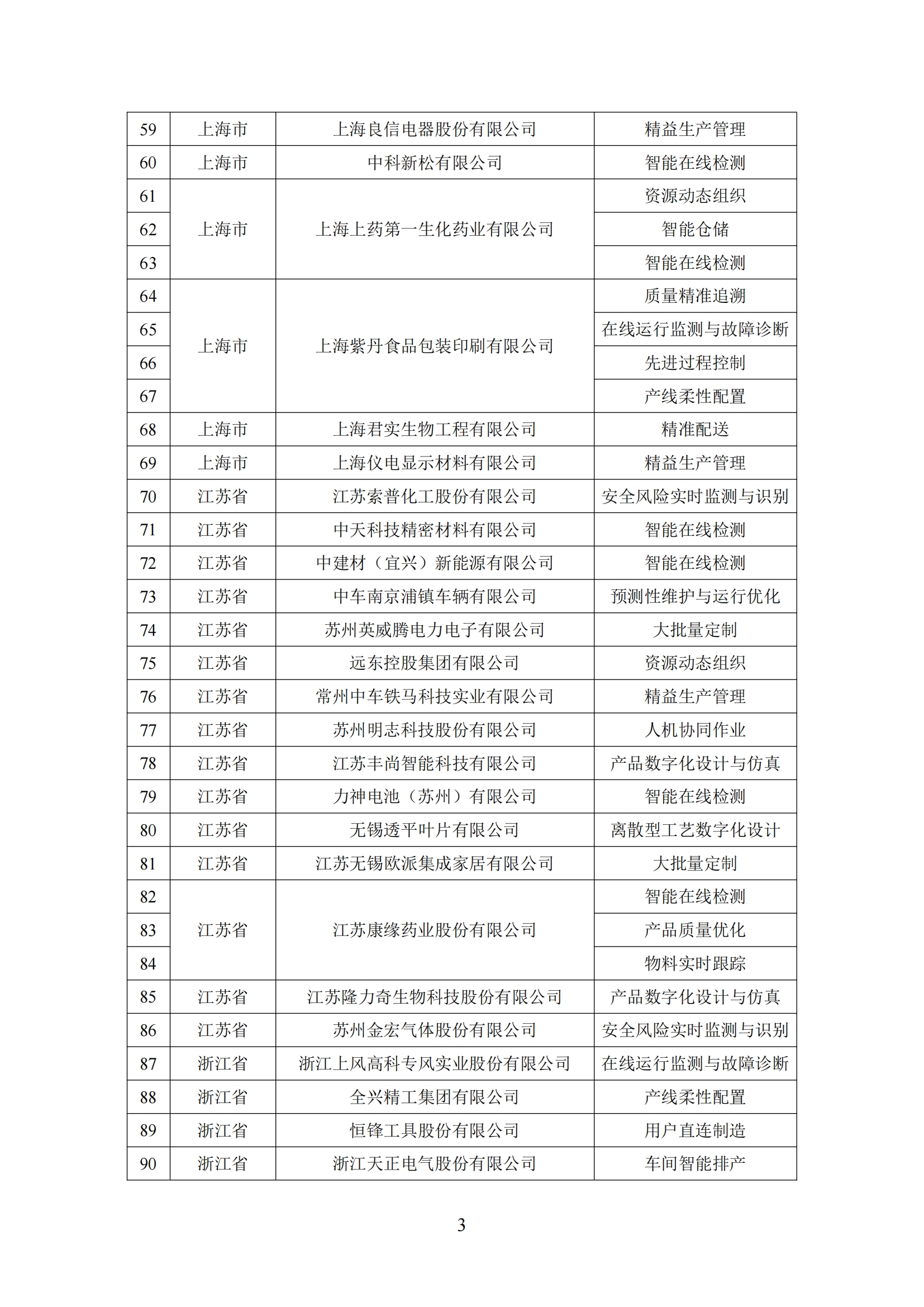工厂2_02.png