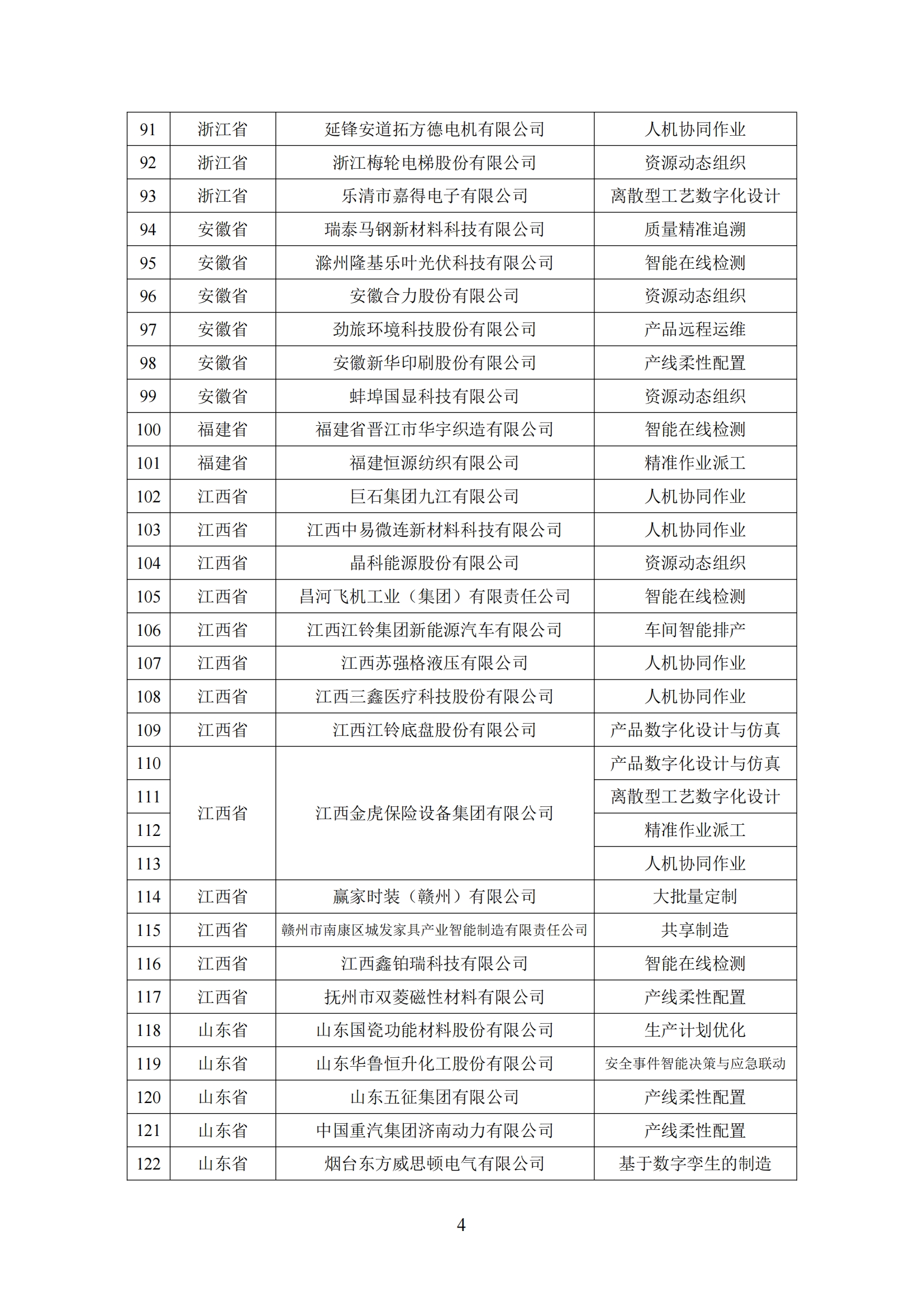 工厂2_03.png