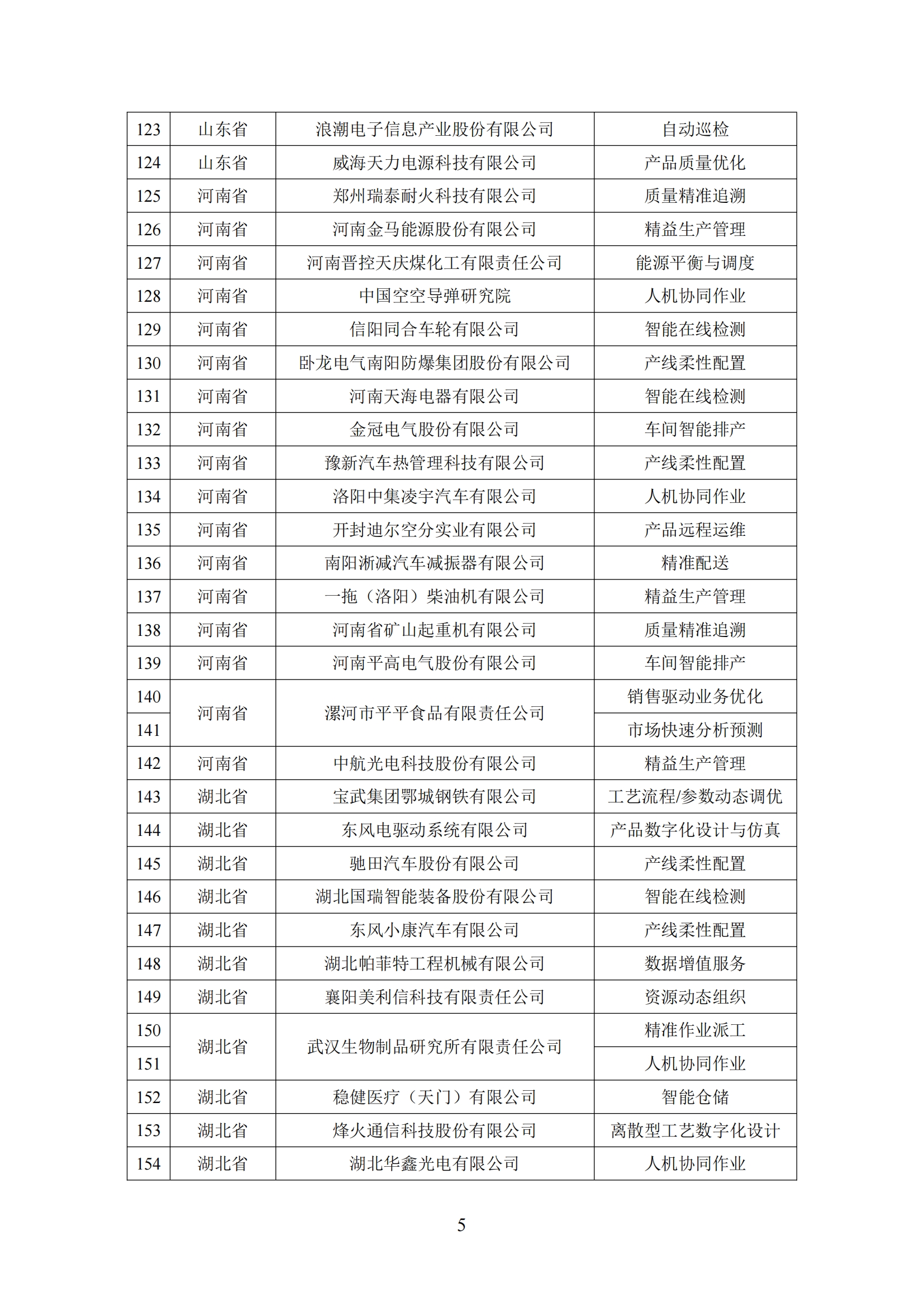 工厂2_04.png