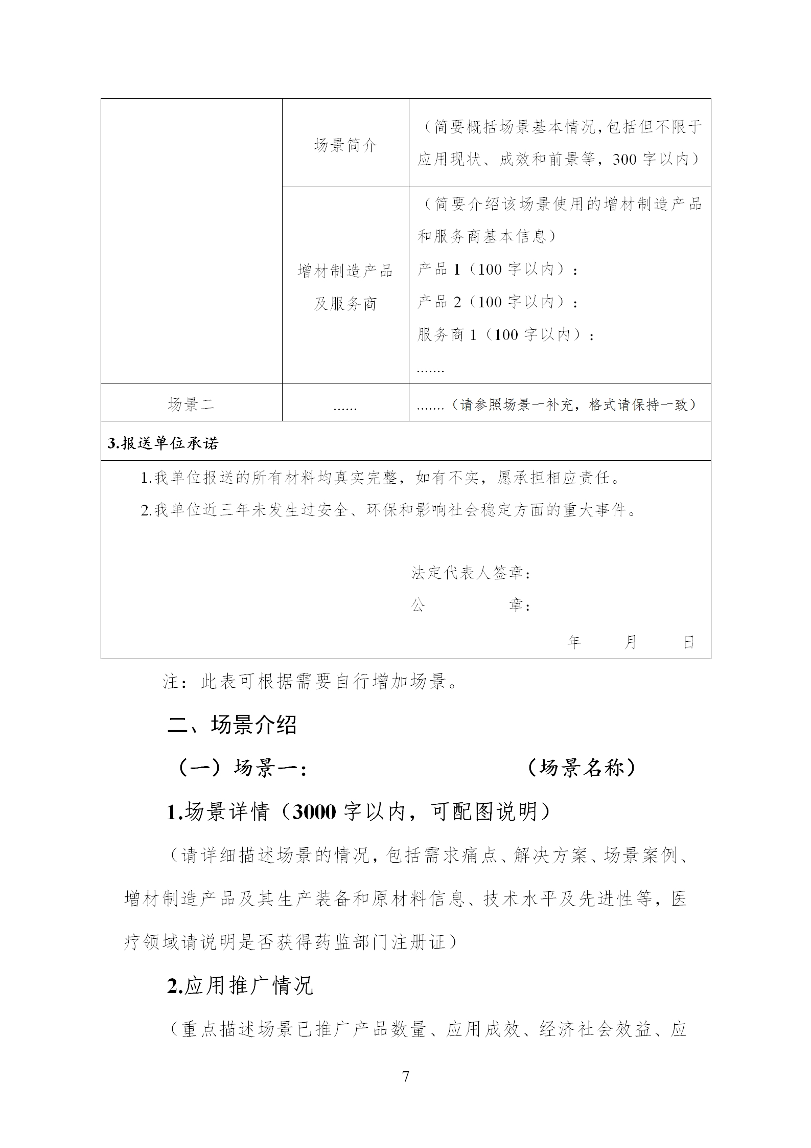 500d40c6afd74dc6b7c9b2d6df473831 (4)_07.png