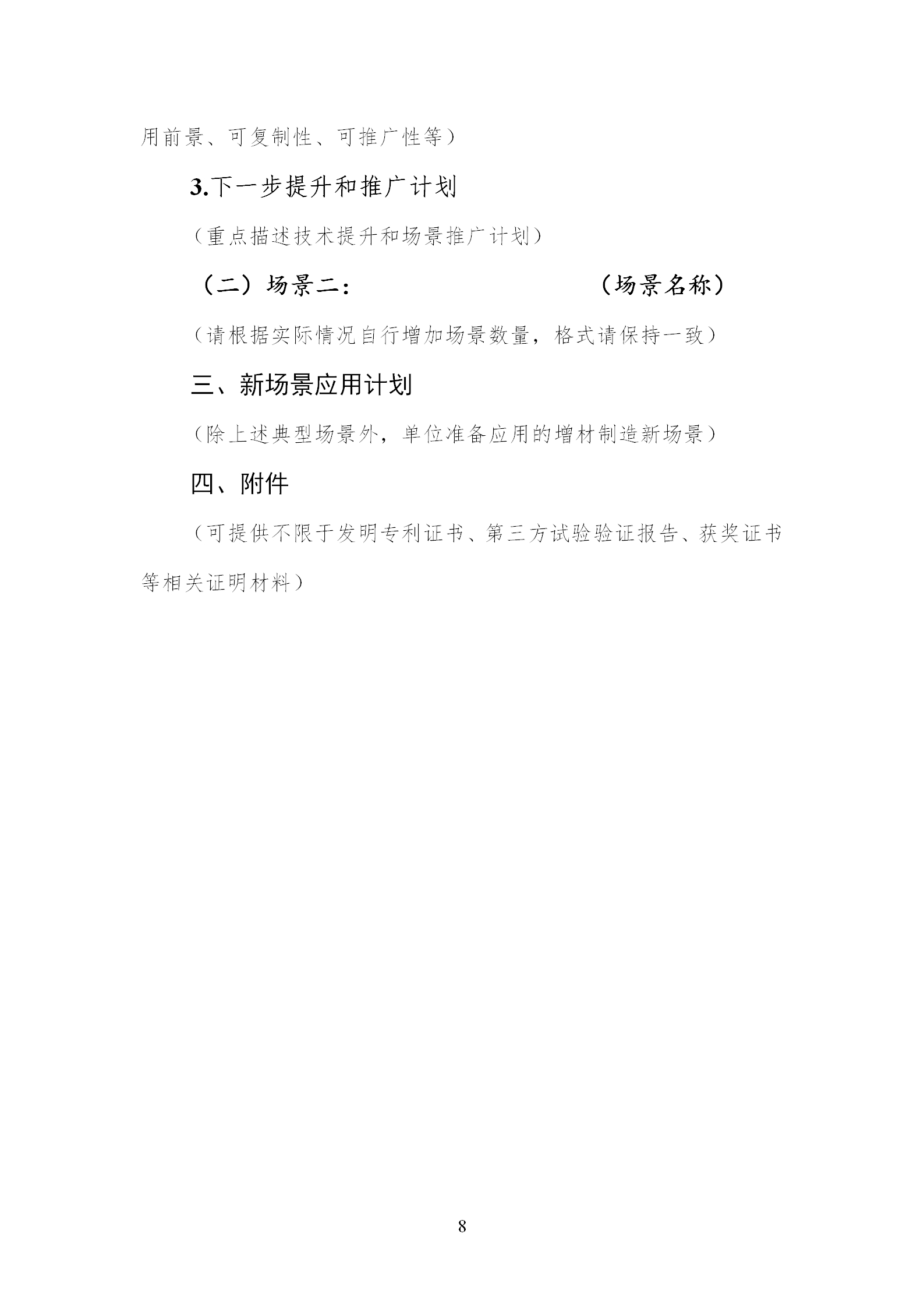 500d40c6afd74dc6b7c9b2d6df473831 (4)_08.png