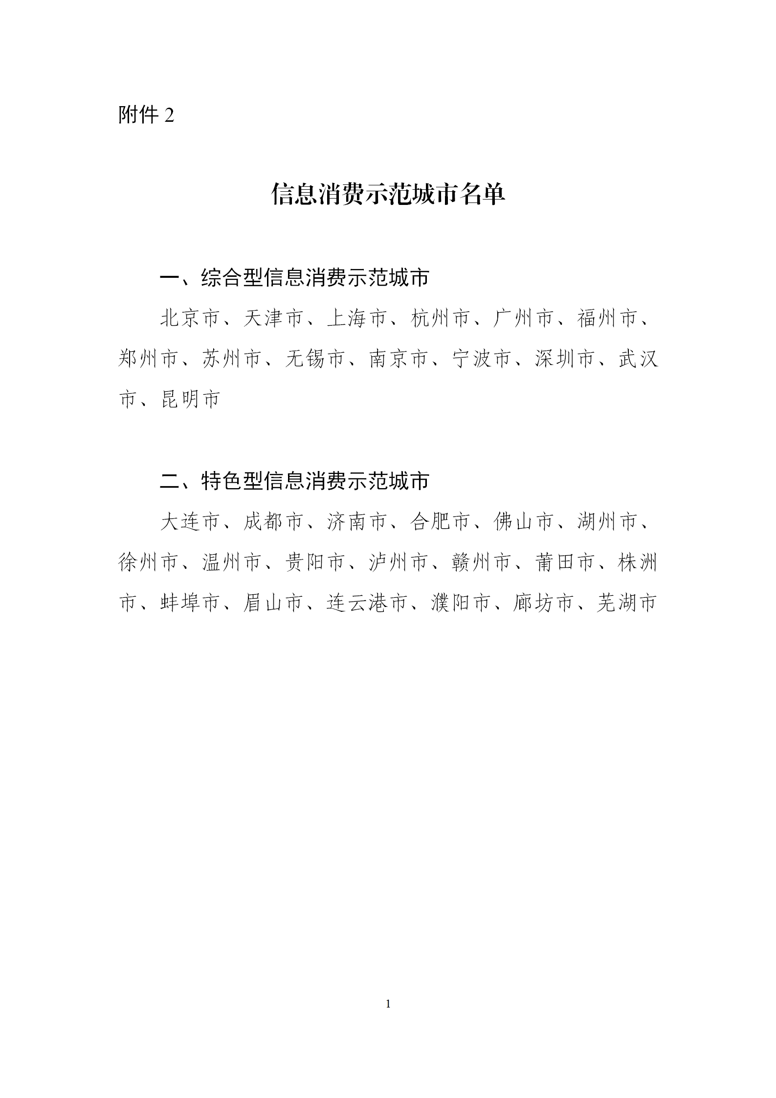 消费2_01.png