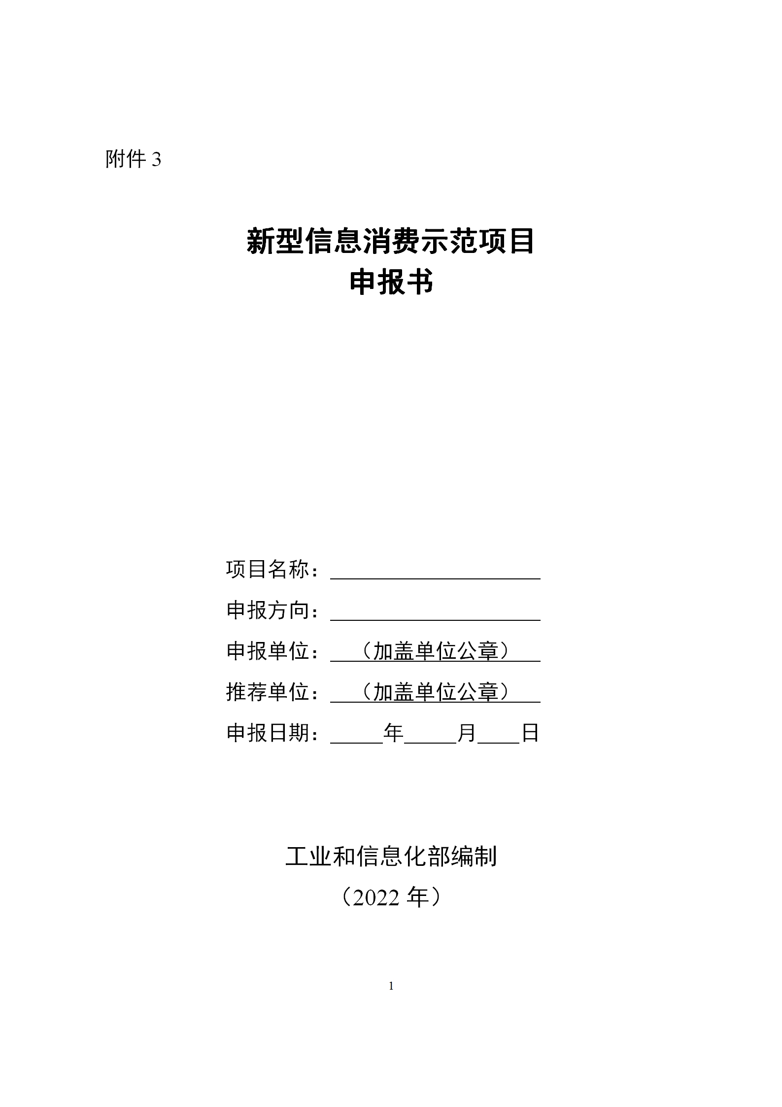 消费3_01.png