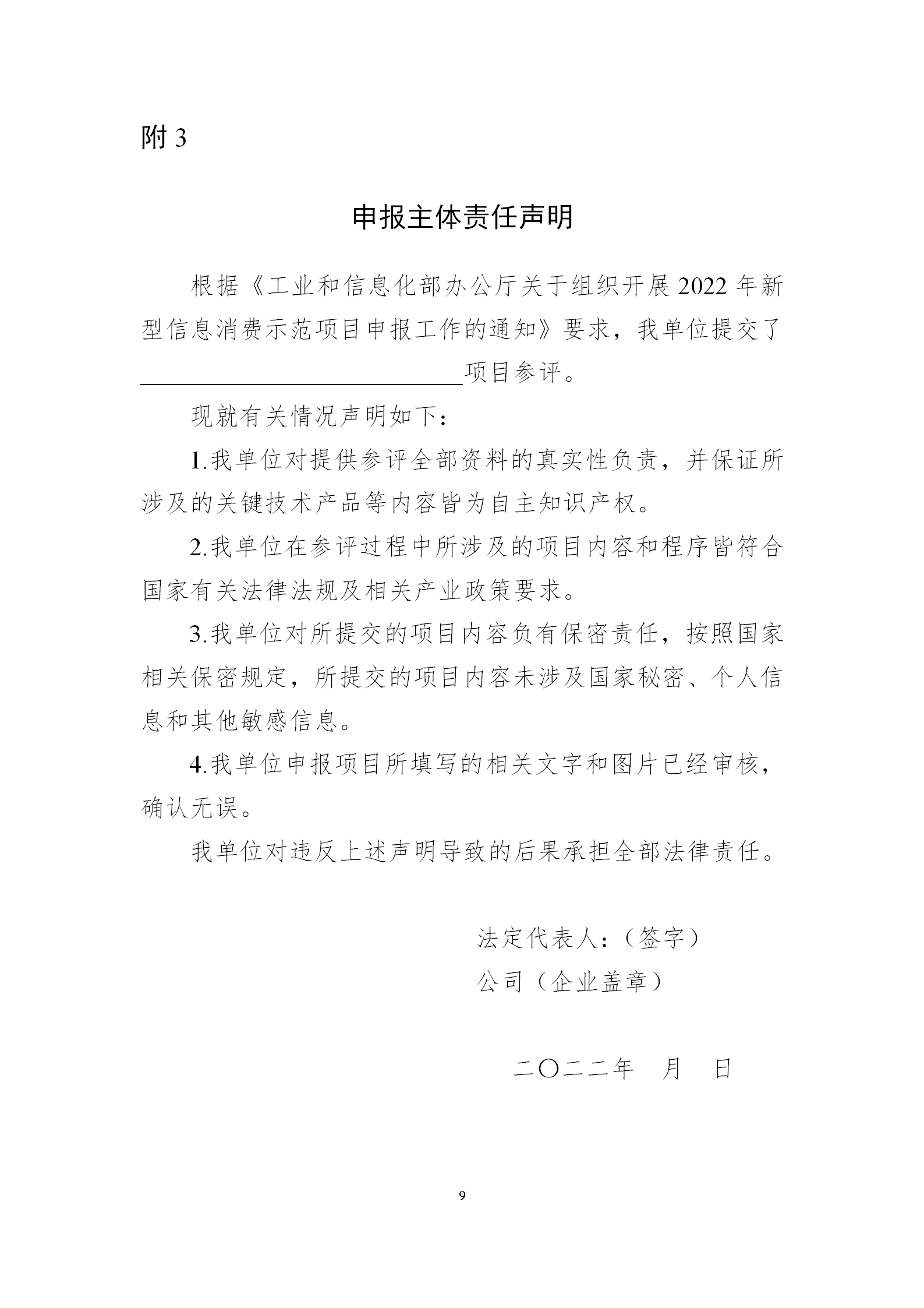 消费3_09.png