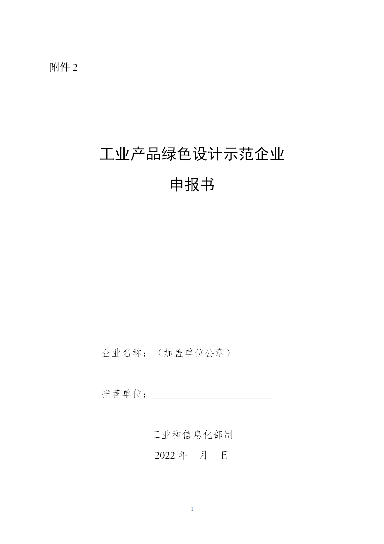 绿色2_01.png