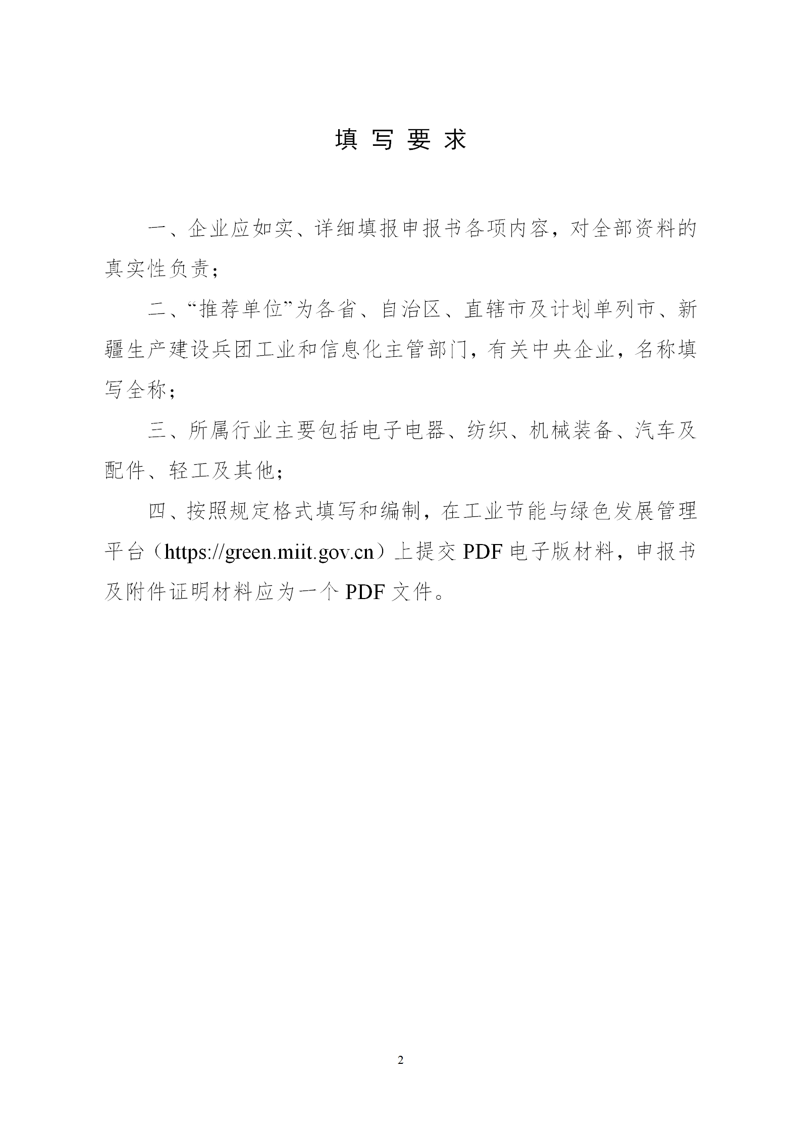 绿色2_02.png
