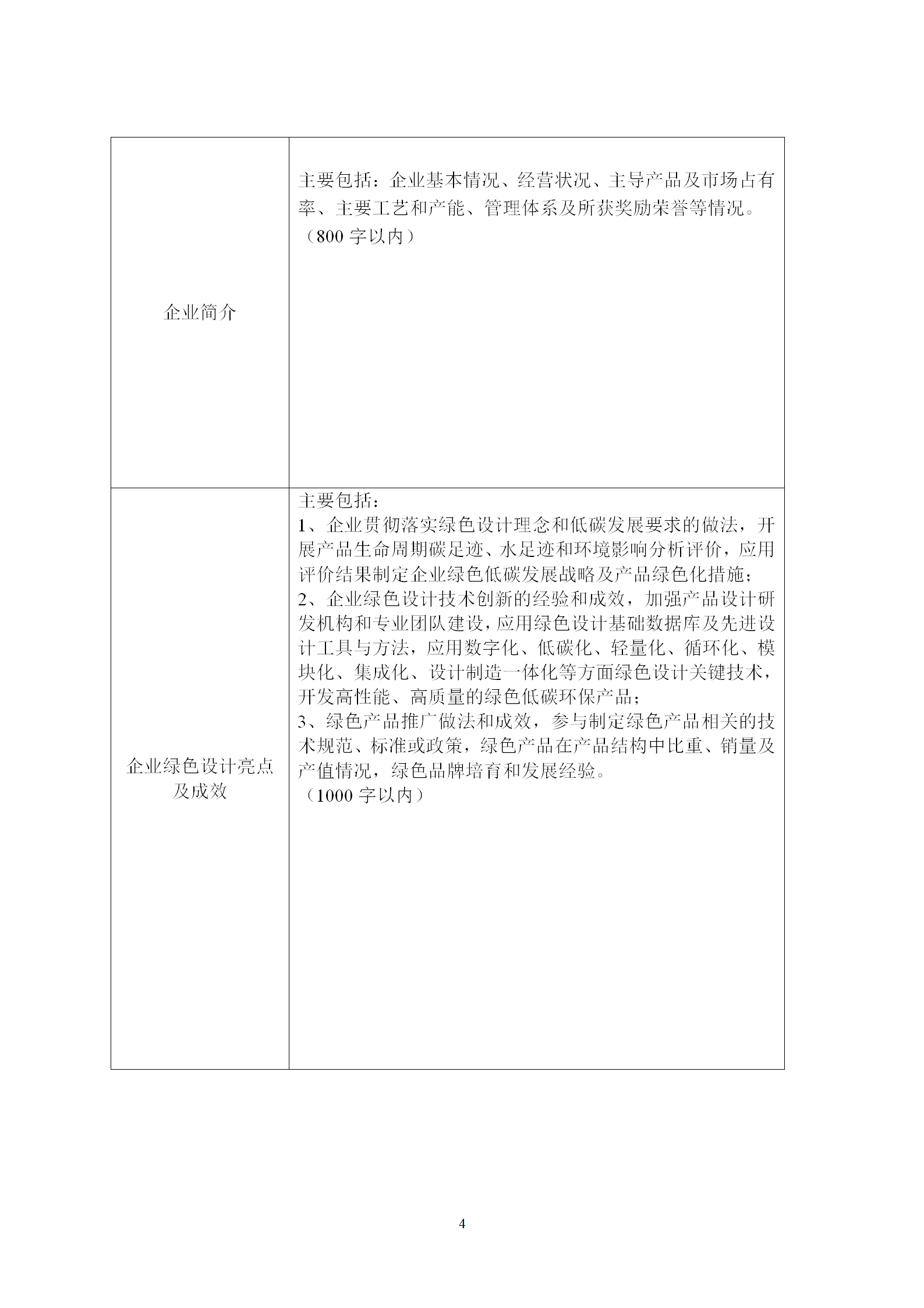 绿色2_04.png