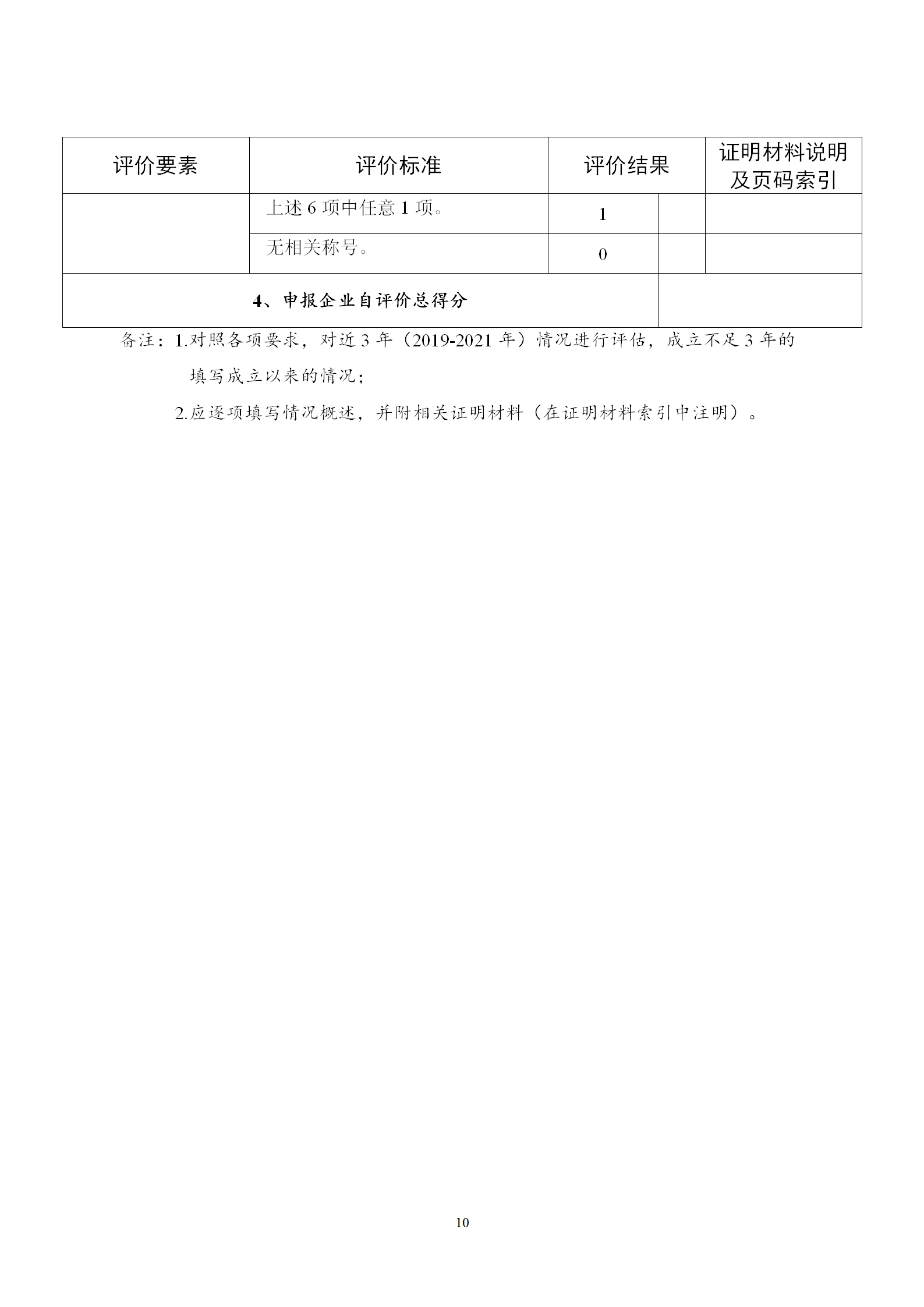 绿色2_10.png