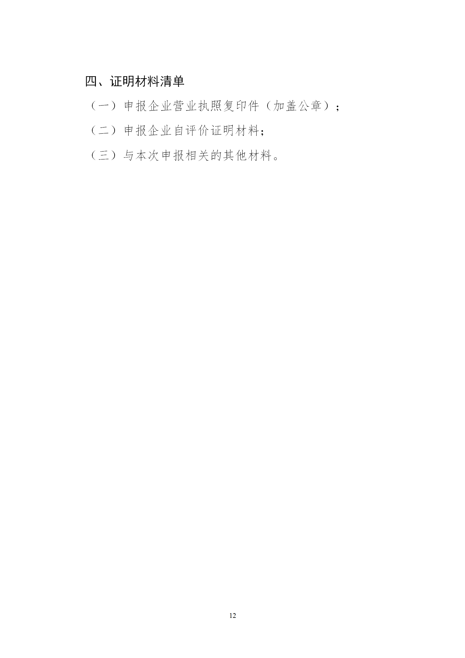 绿色2_12.png