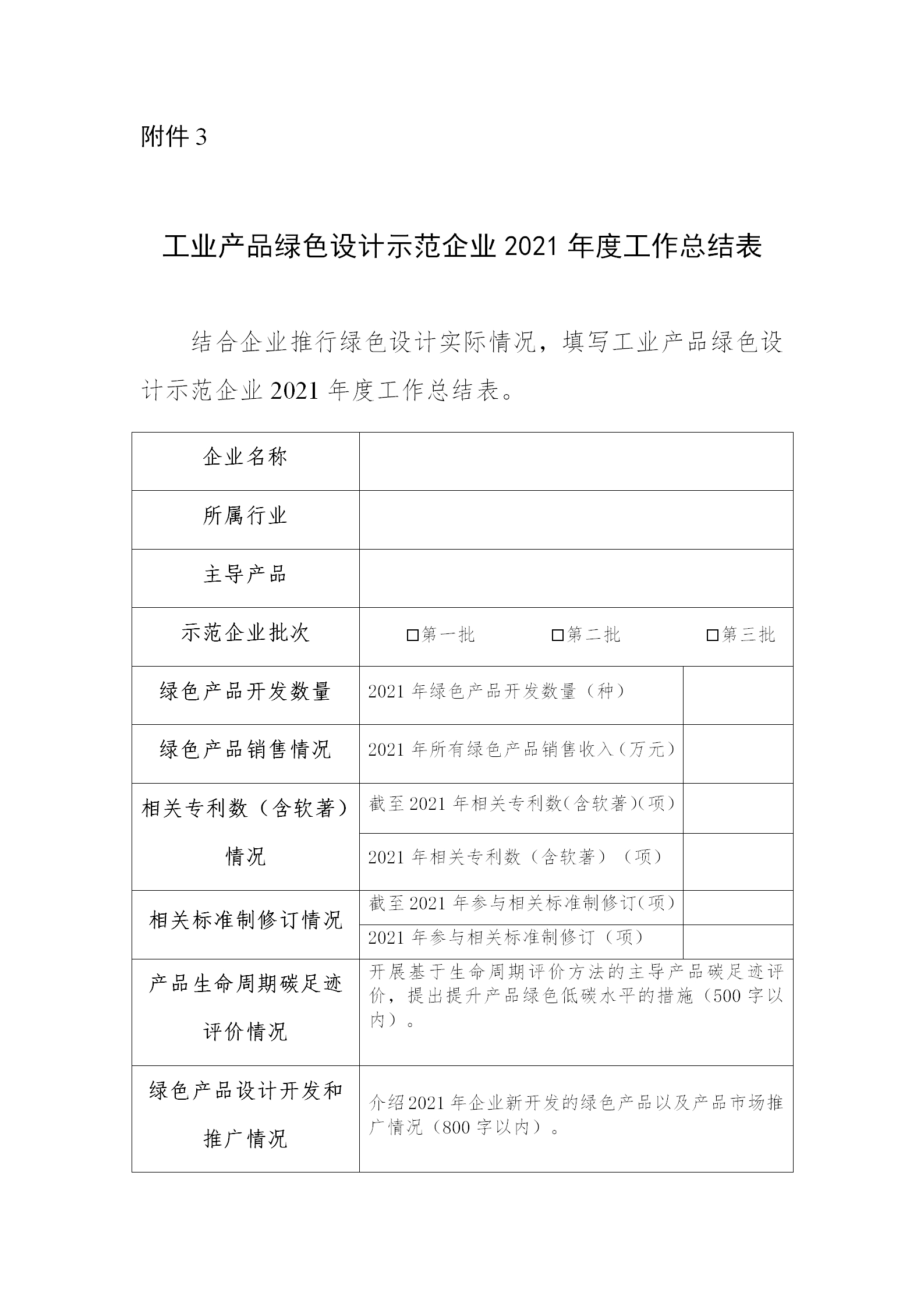 绿色3_01.png