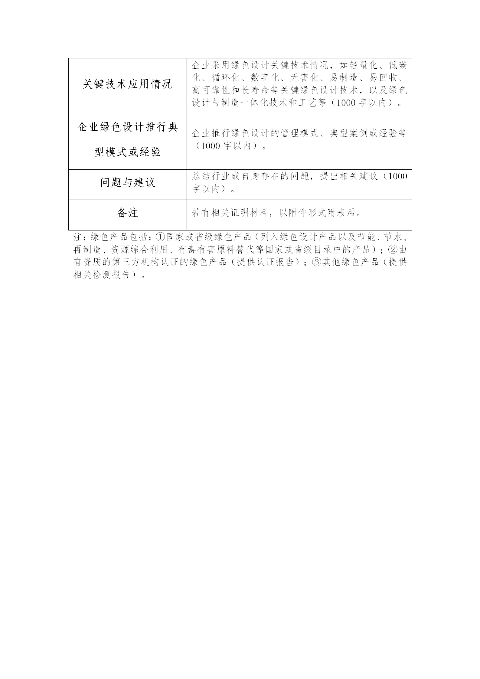 绿色3_02.png