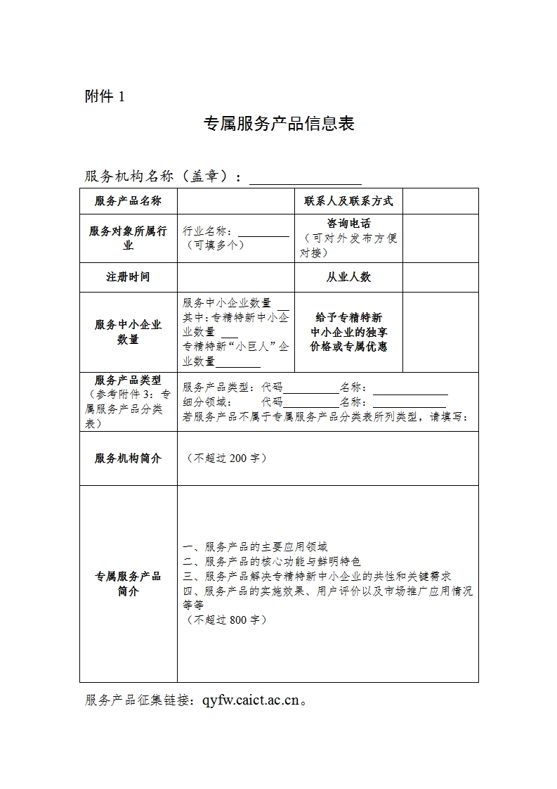 专属1_01.png