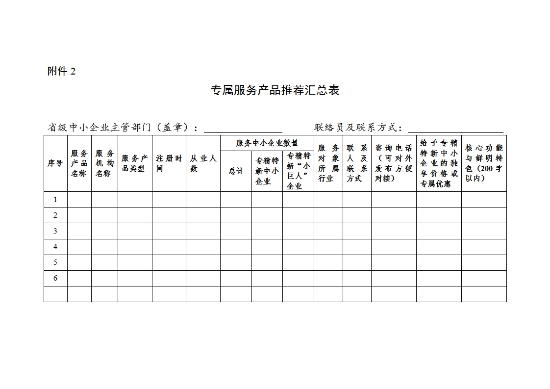 专属2_01.png