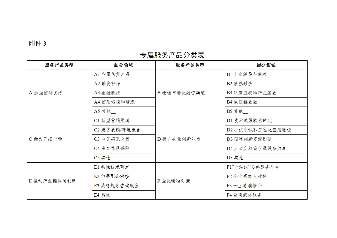 专属3_01.png