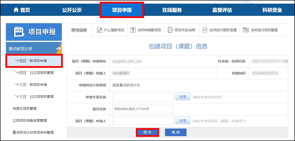 问题2.png