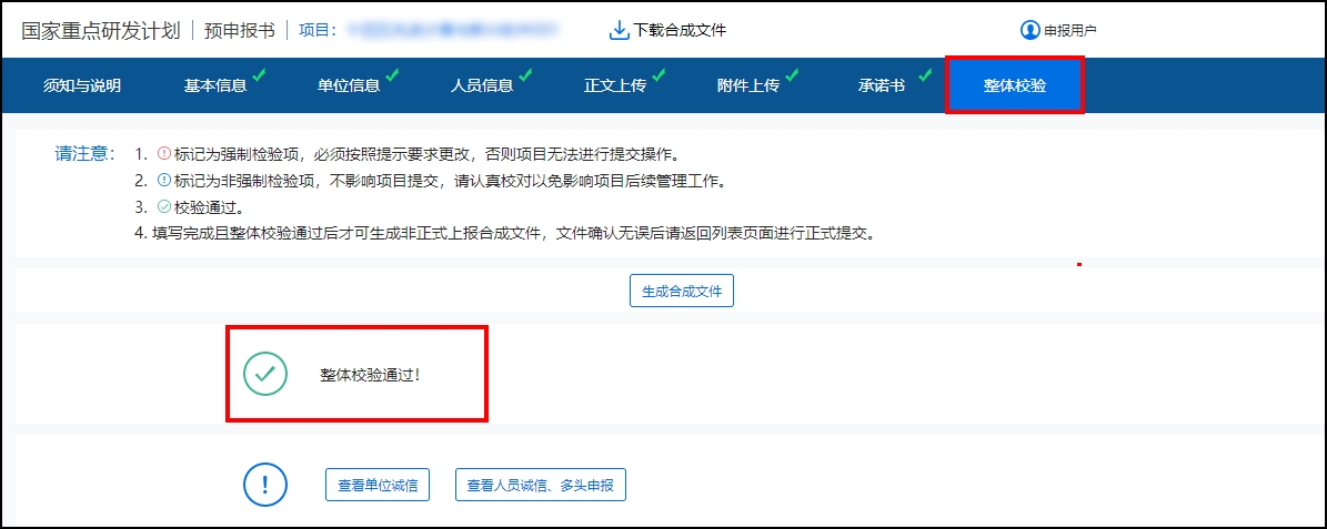 问题3.png