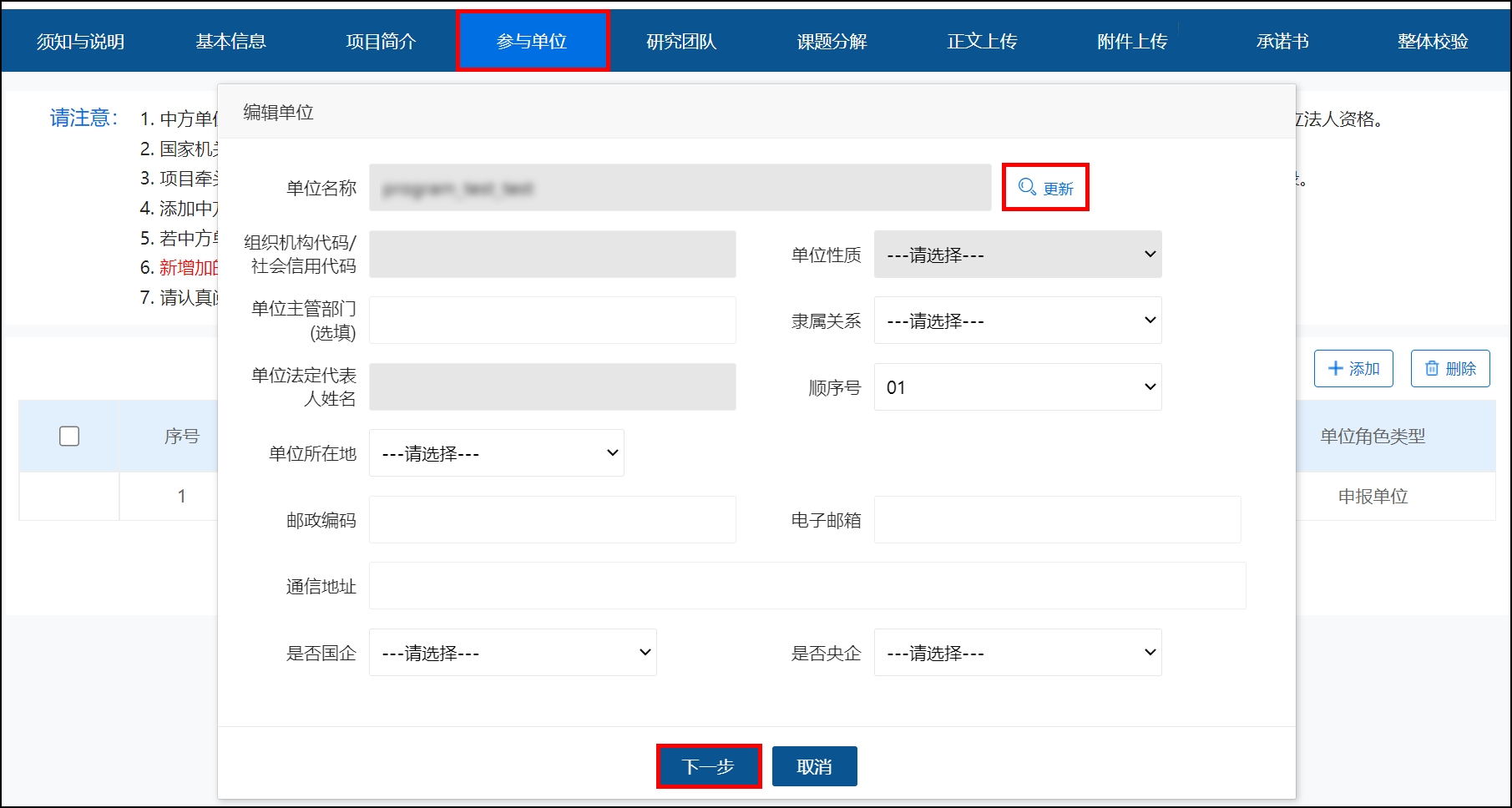 6-13问答2.png