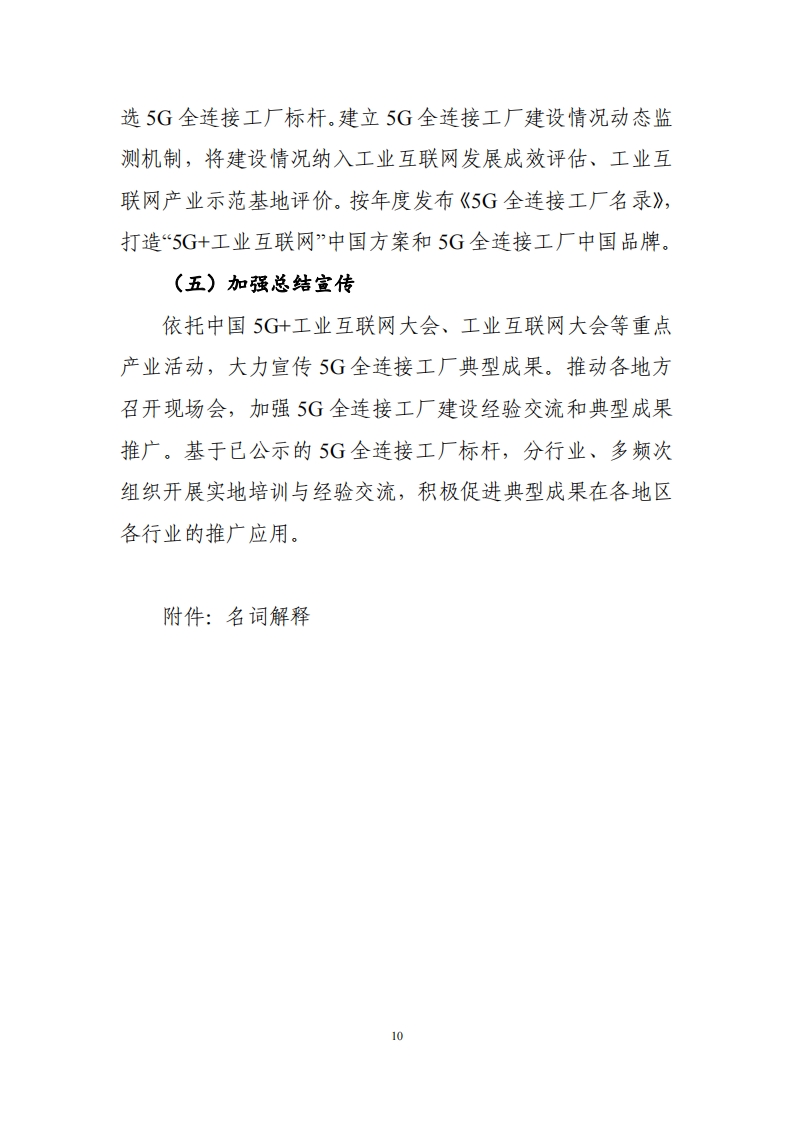 1662544887657783.png 5g_09.png