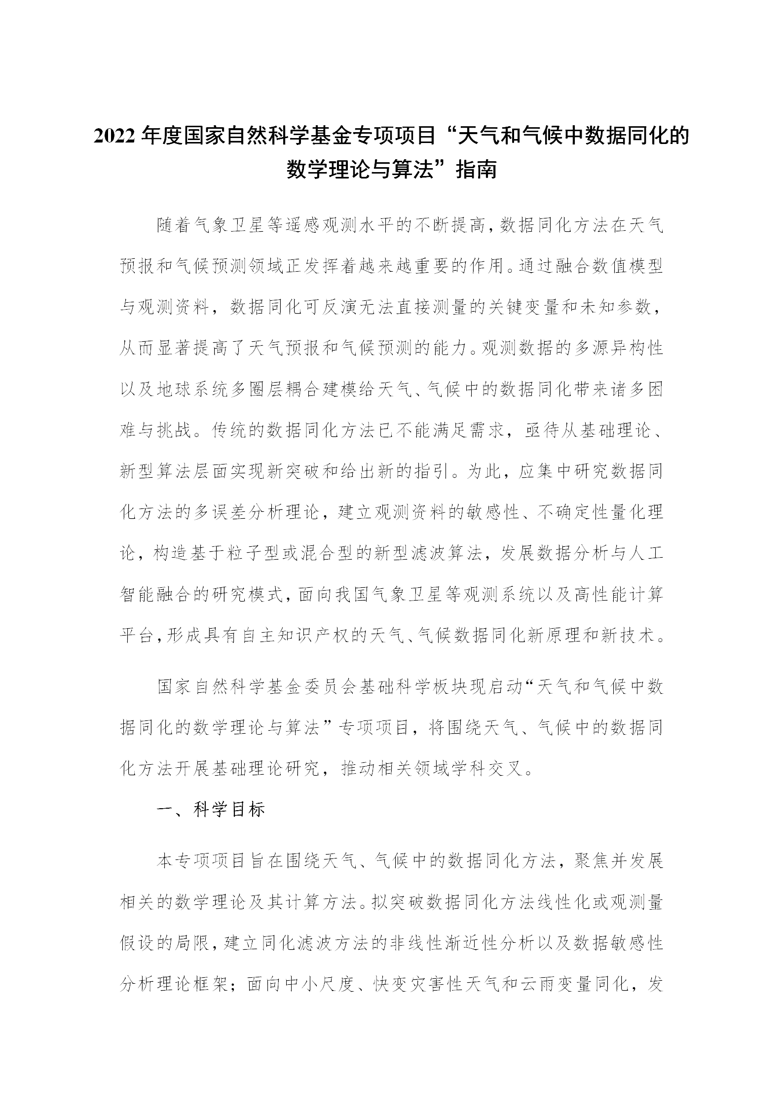 基础版块1_01.png