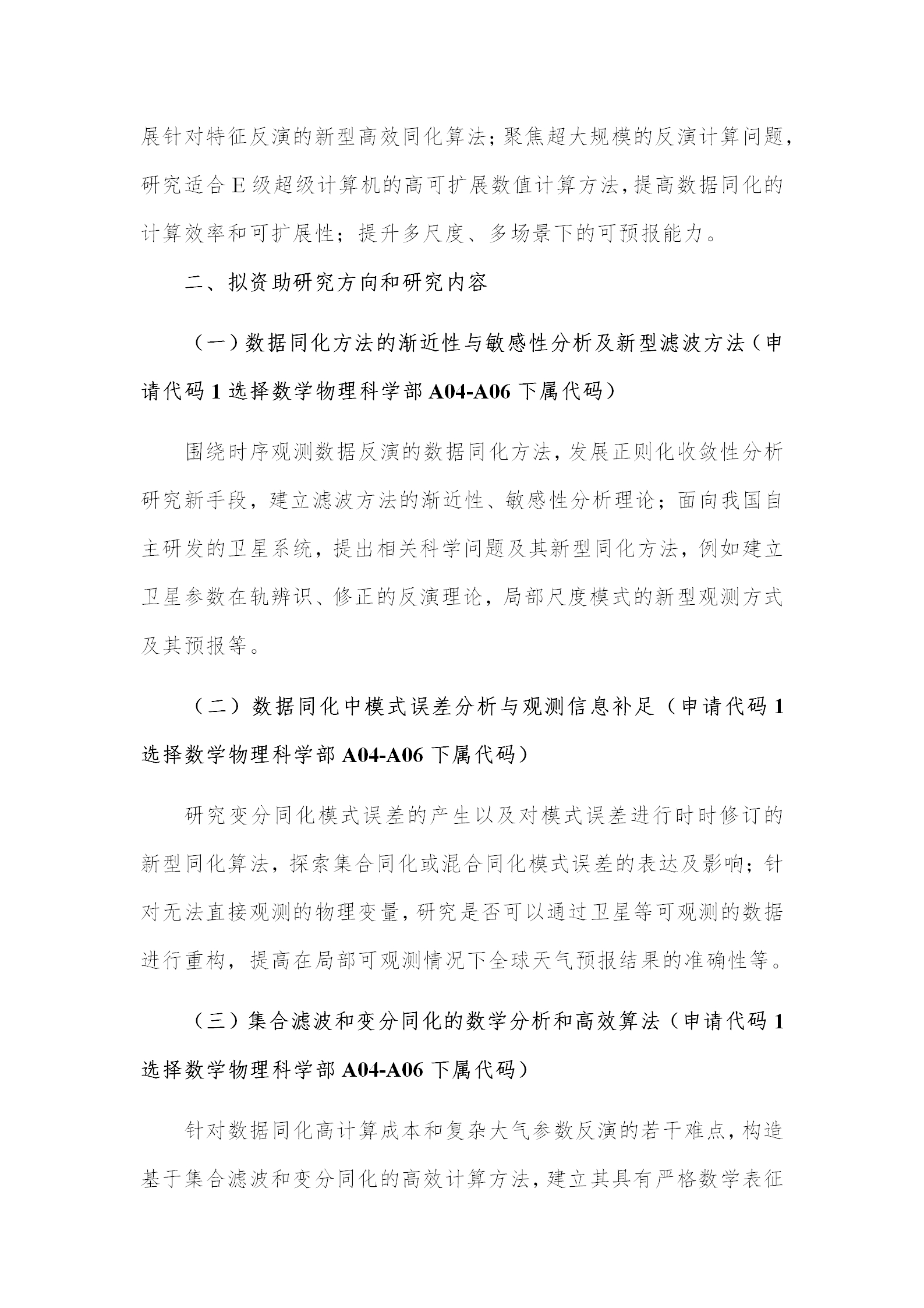 基础版块1_02.png