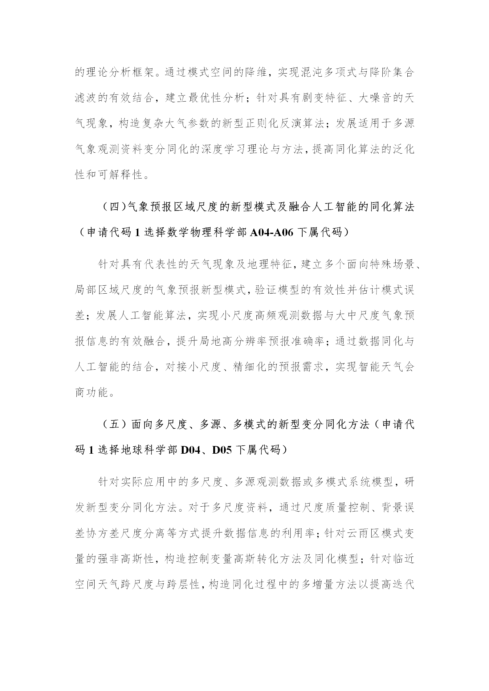 基础版块1_03.png
