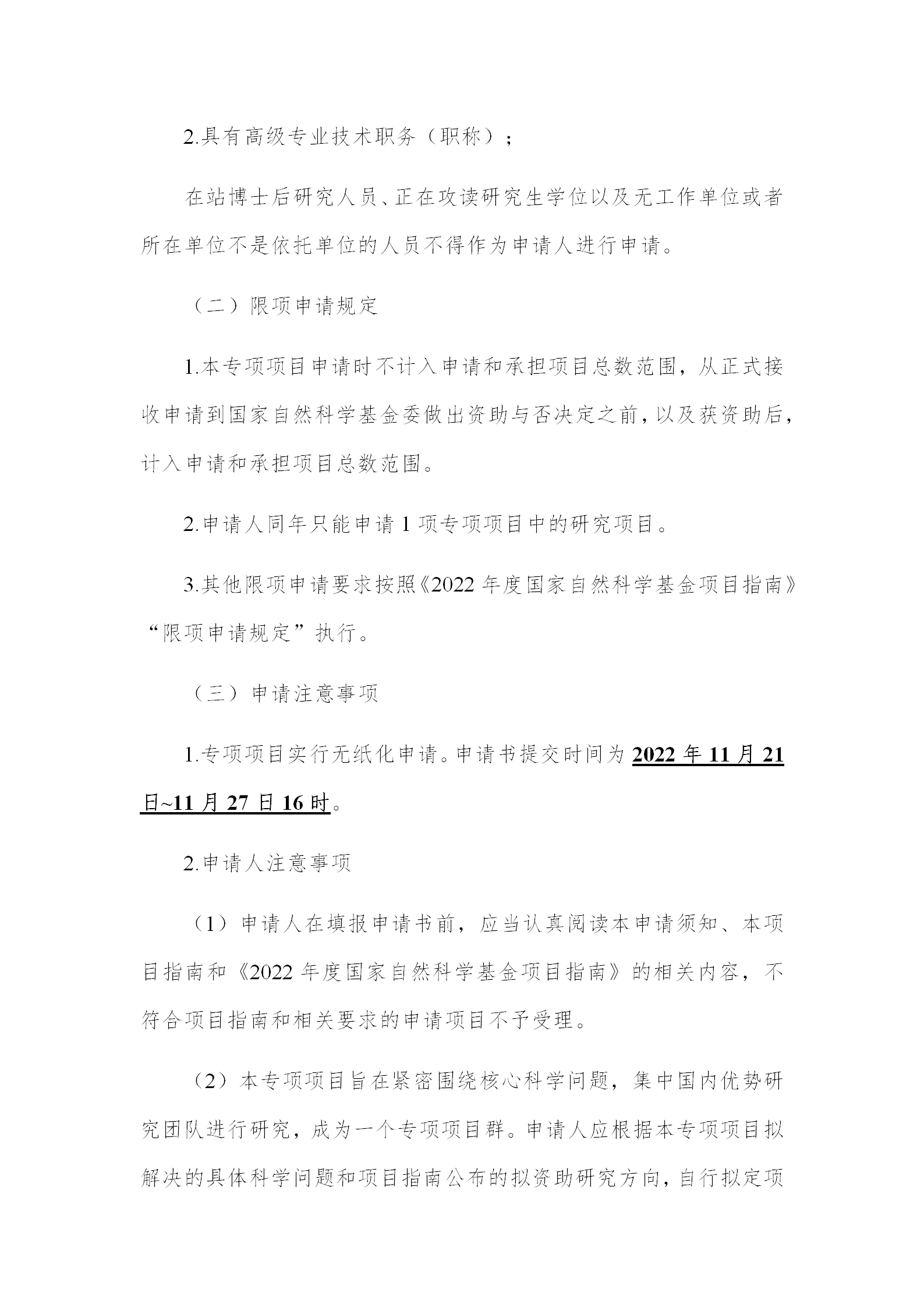 基础版块1_05.png
