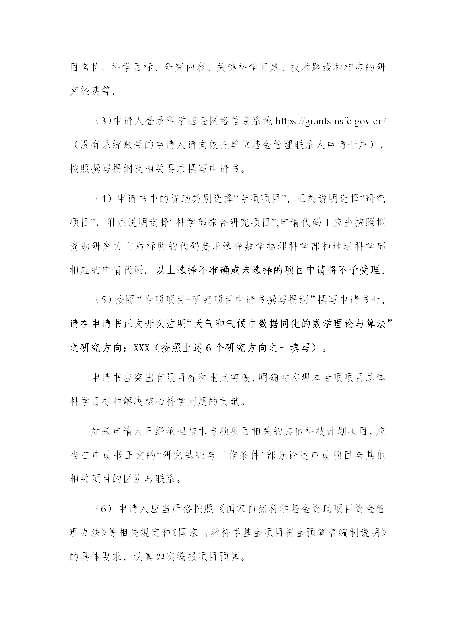 基础版块1_06.png