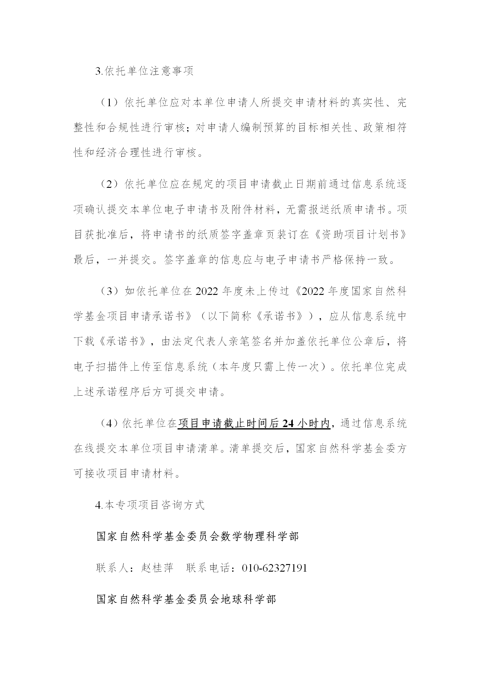 基础版块1_07.png