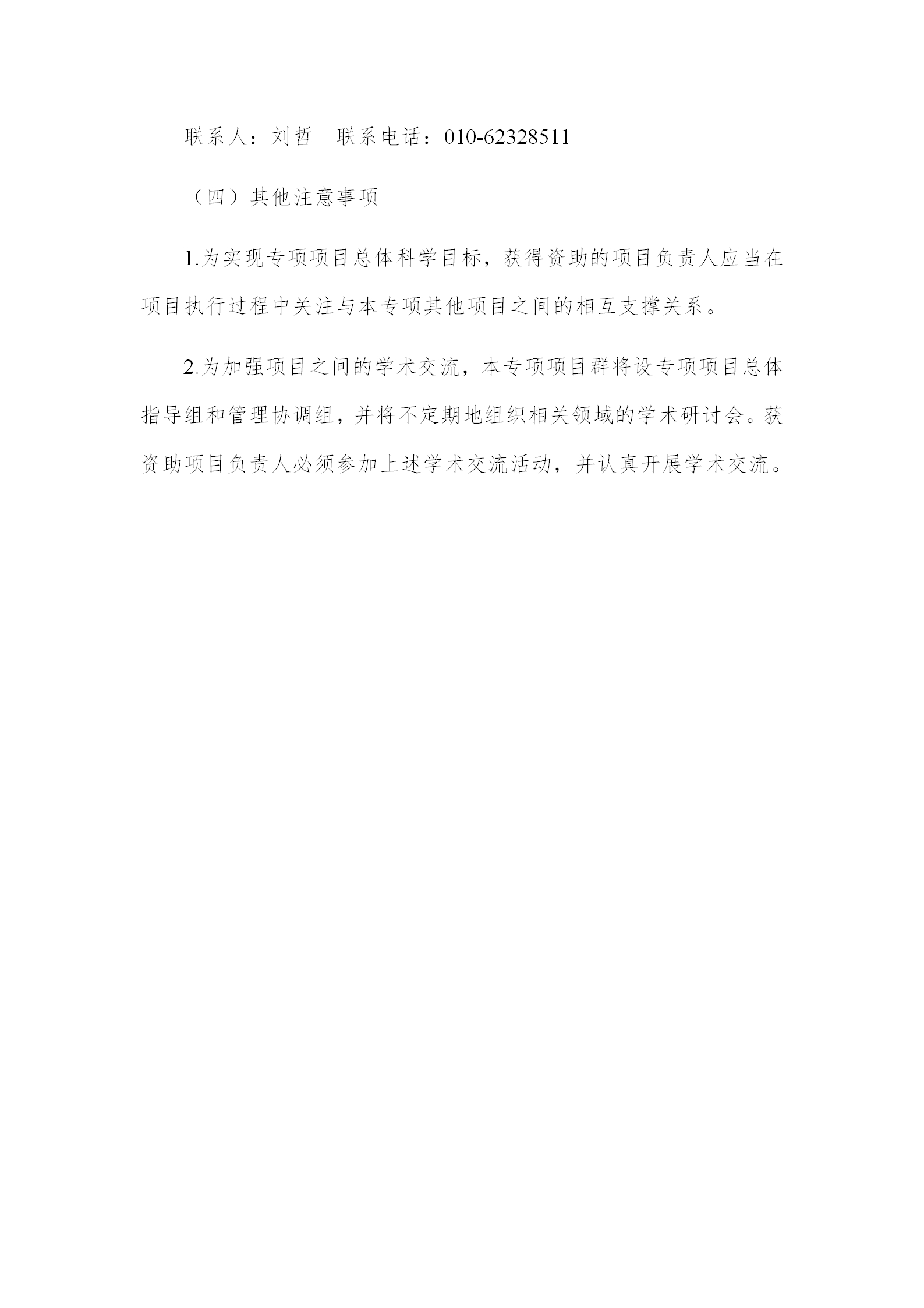 基础版块1_08.png