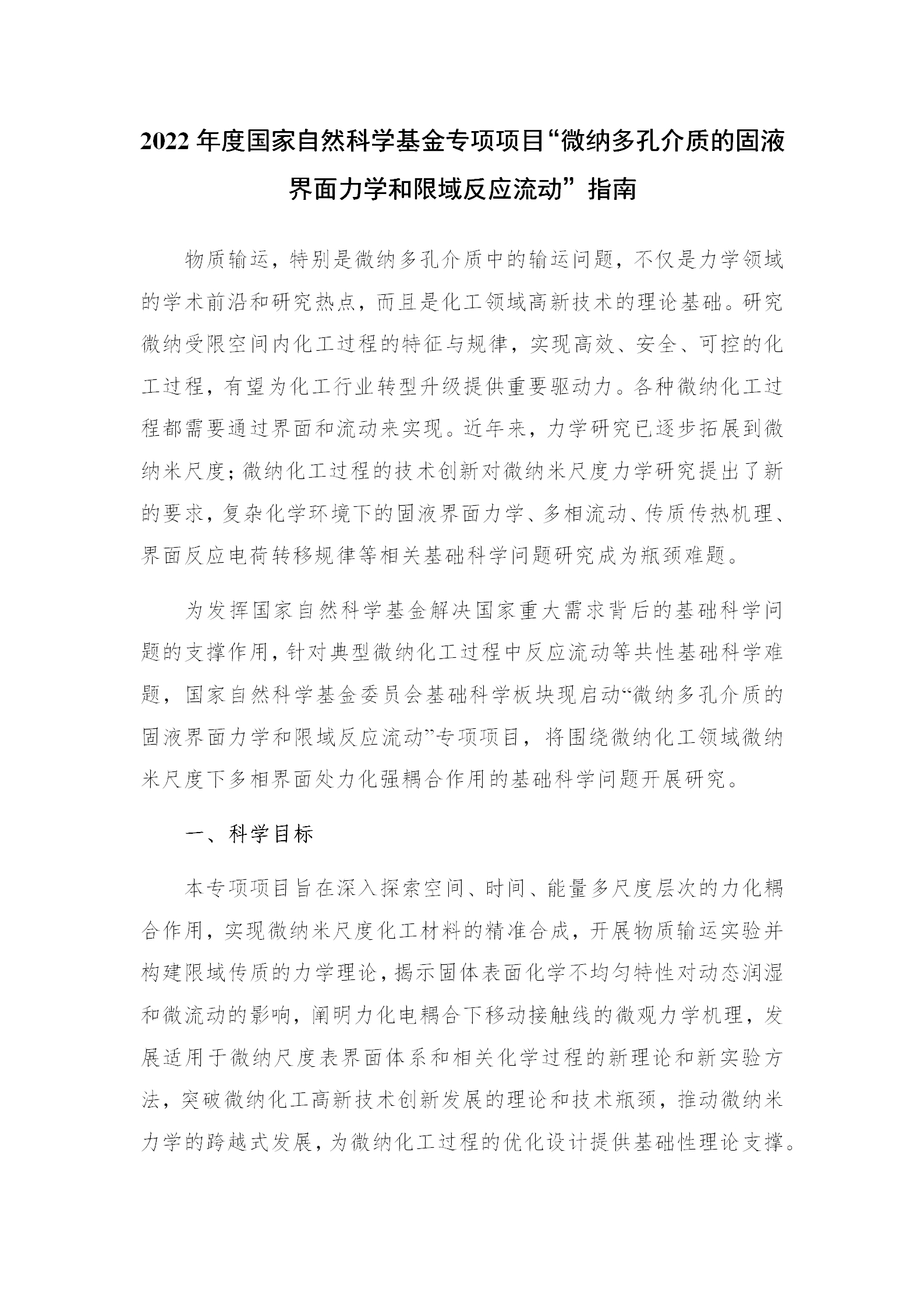 基础版块2_01.png