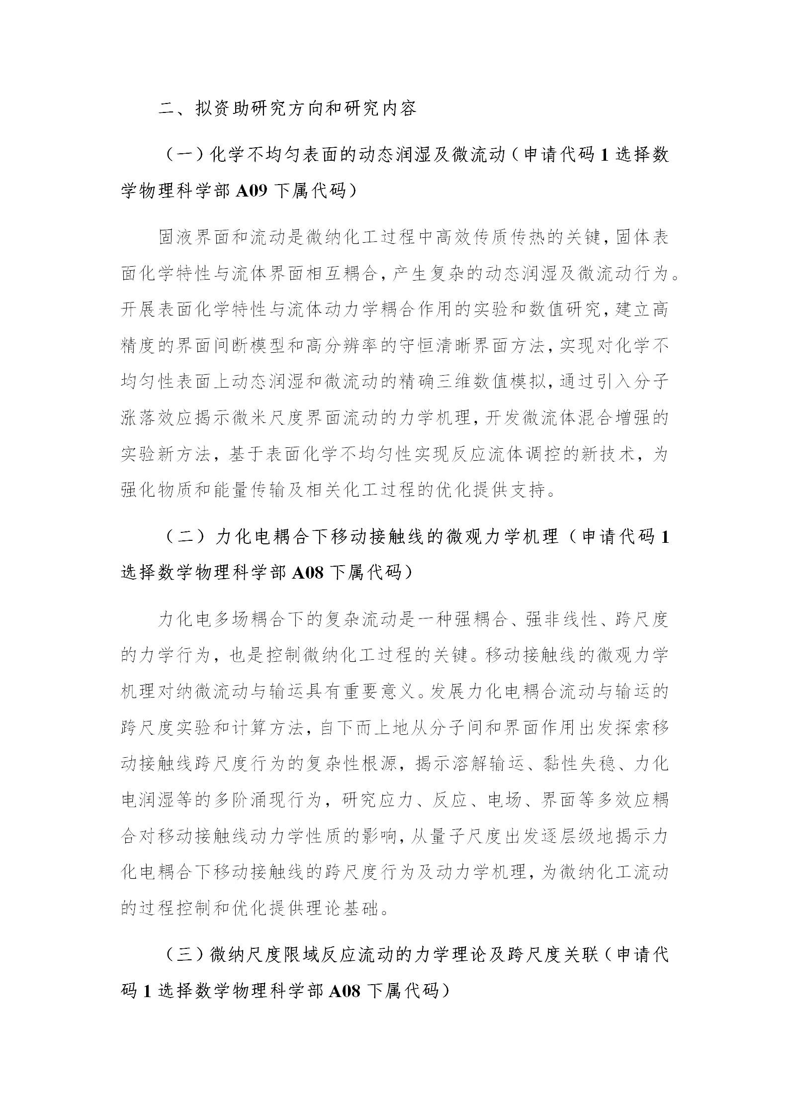 基础版块2_02.png