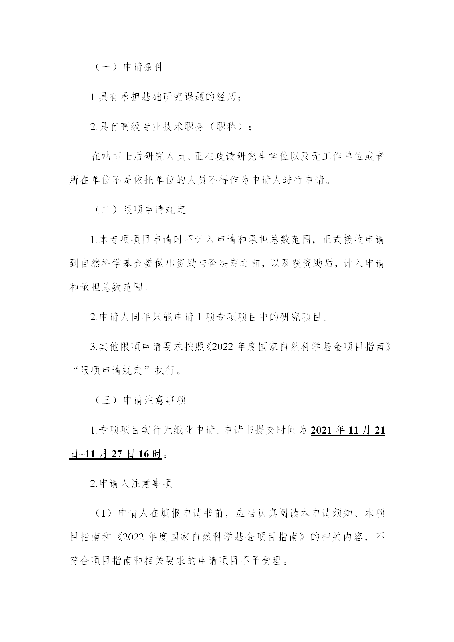 基础版块2_04.png