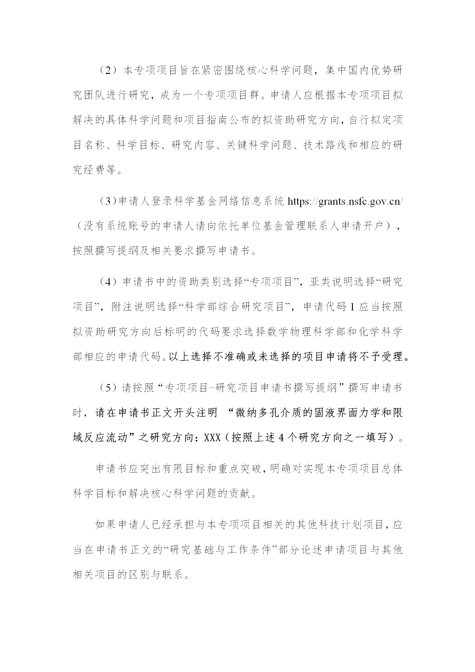 基础版块2_05.png