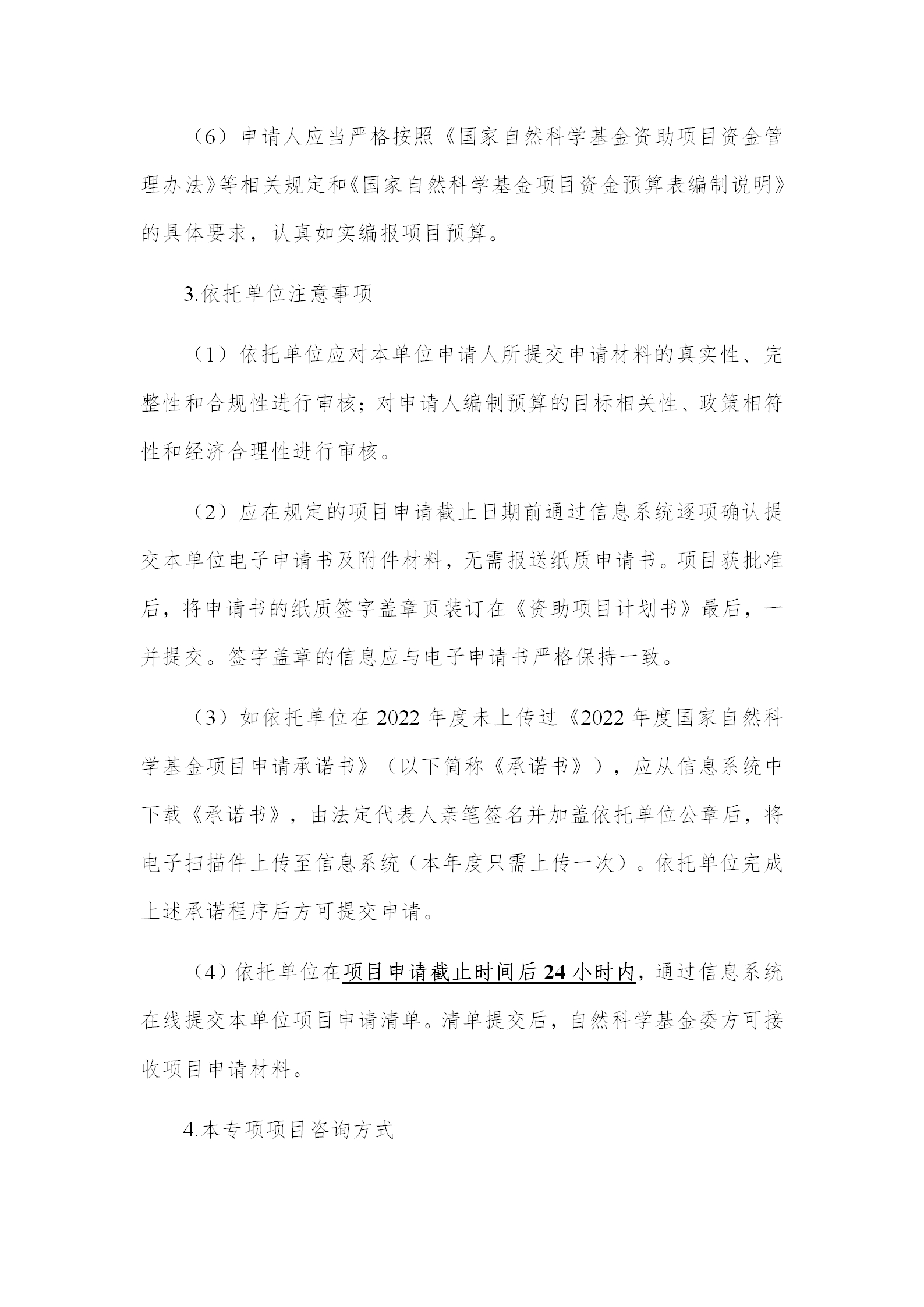 基础版块2_06.png