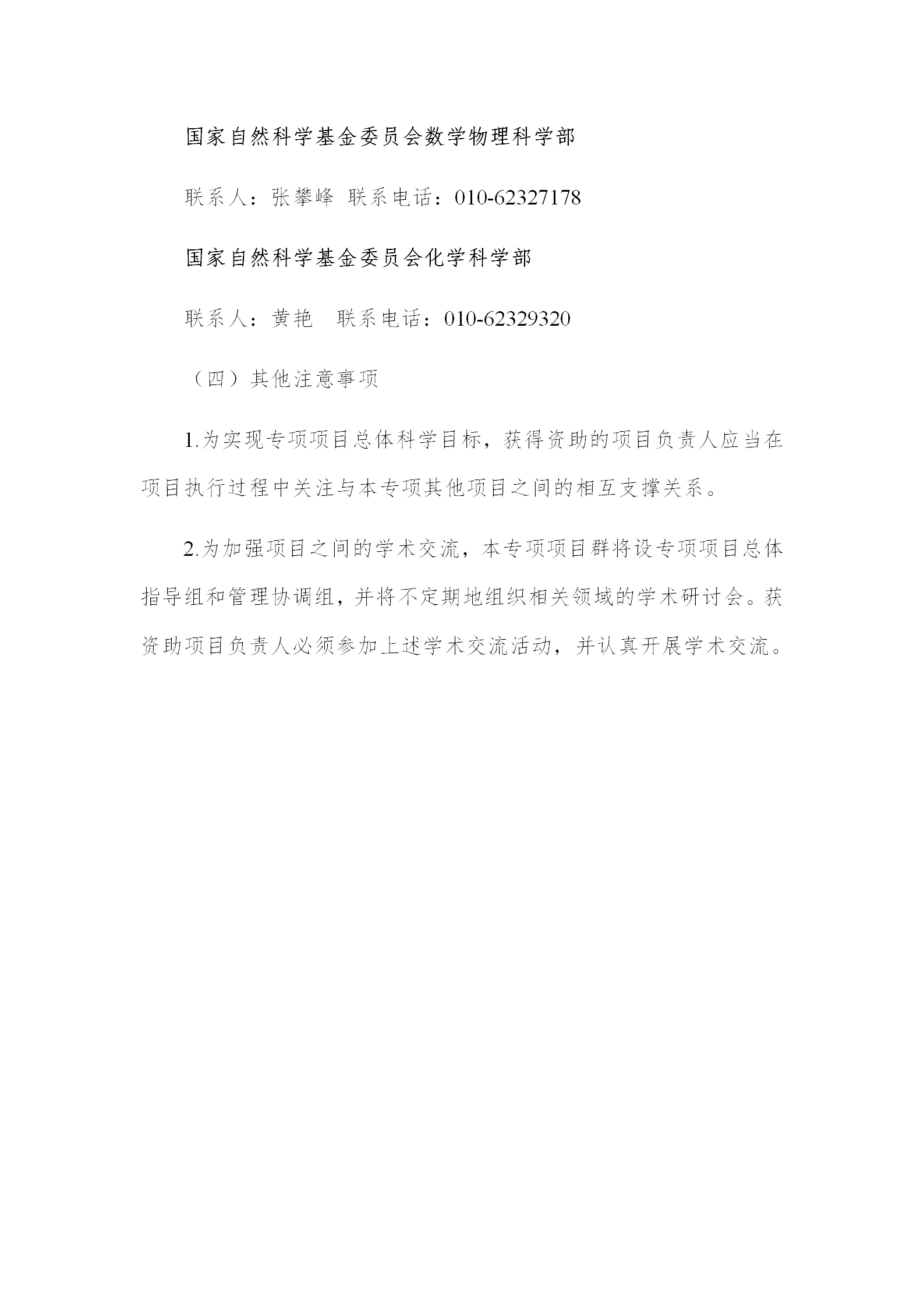 基础版块2_07.png