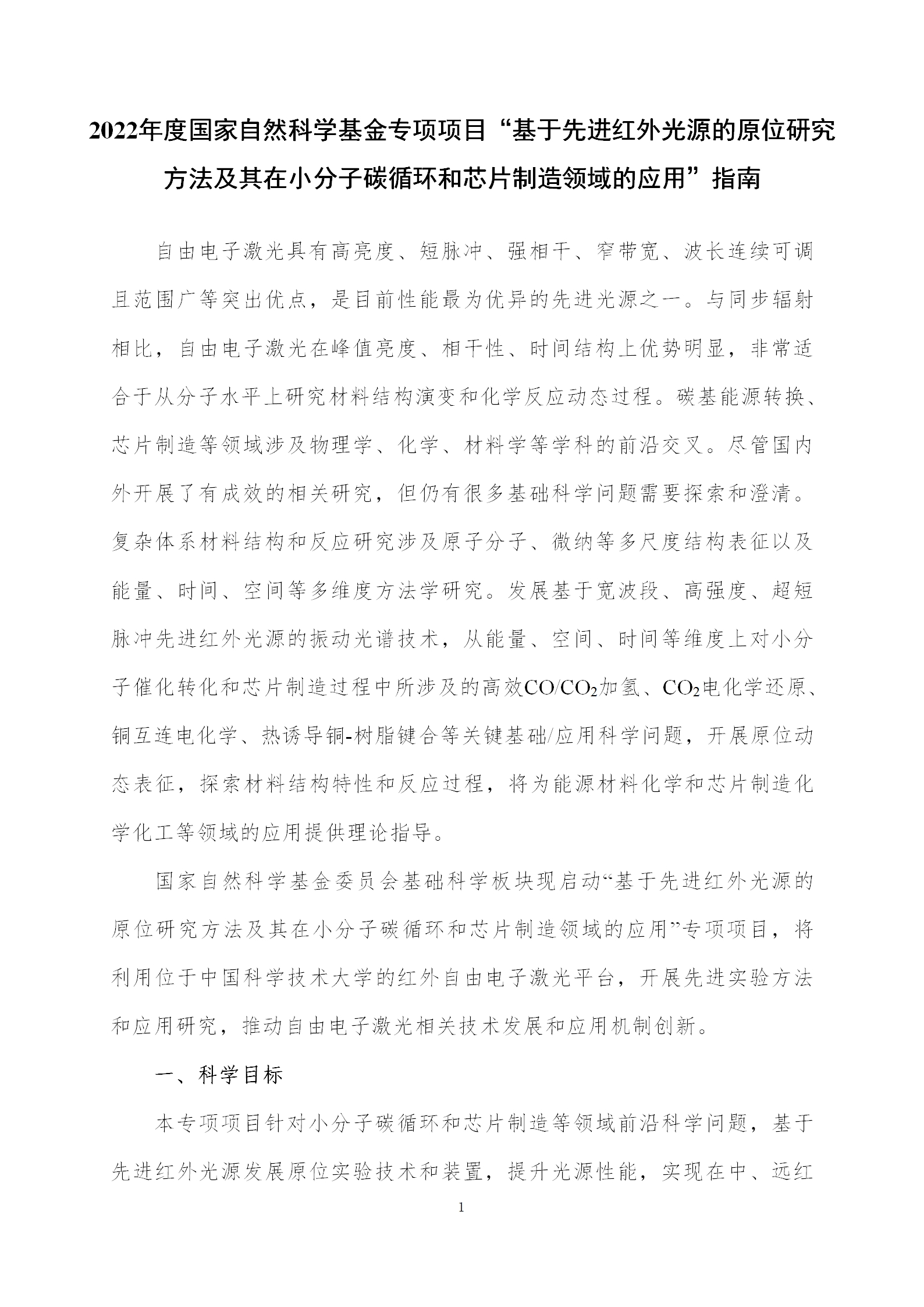 基础版块3_01.png