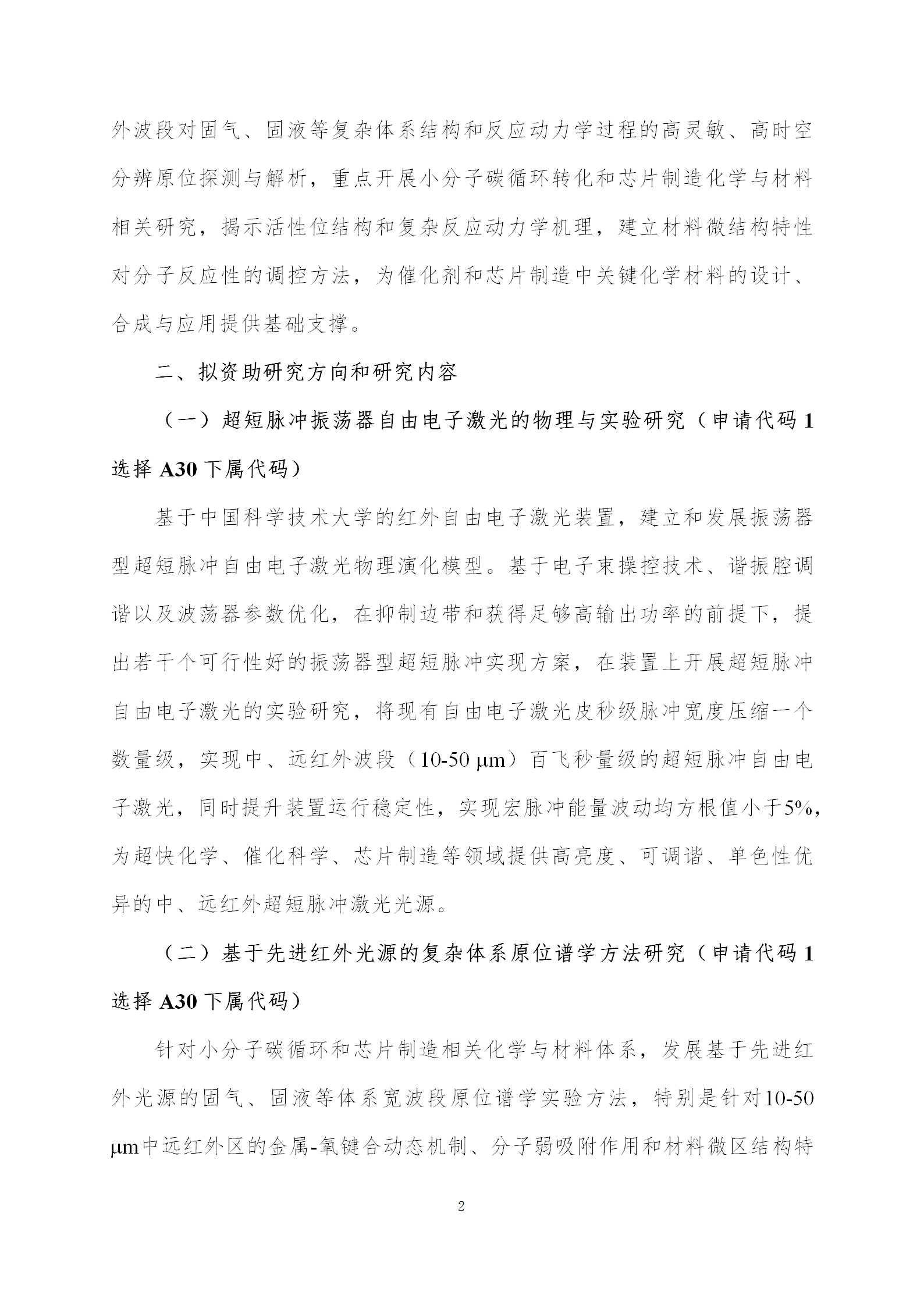 基础版块3_02.png