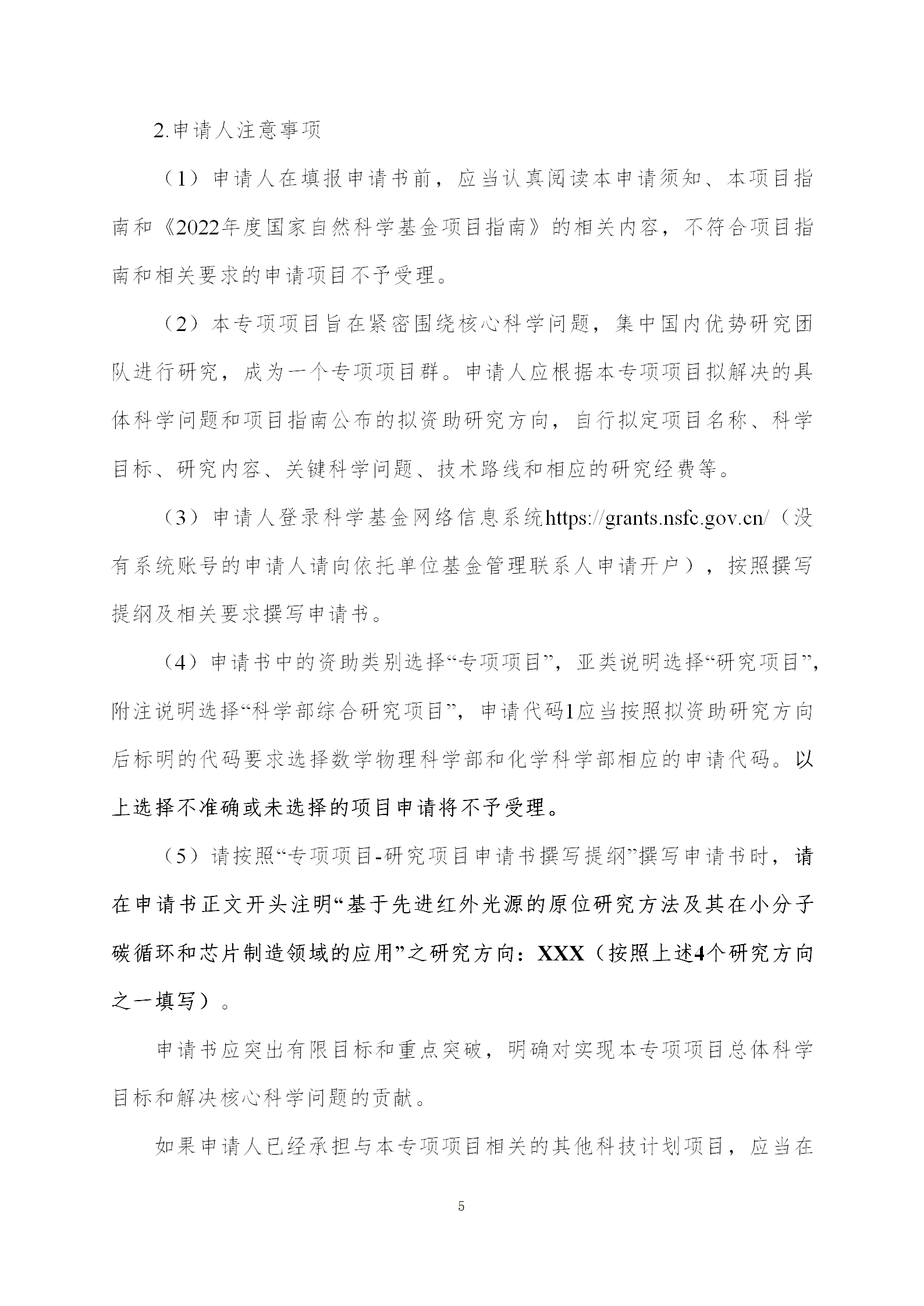 基础版块3_05.png