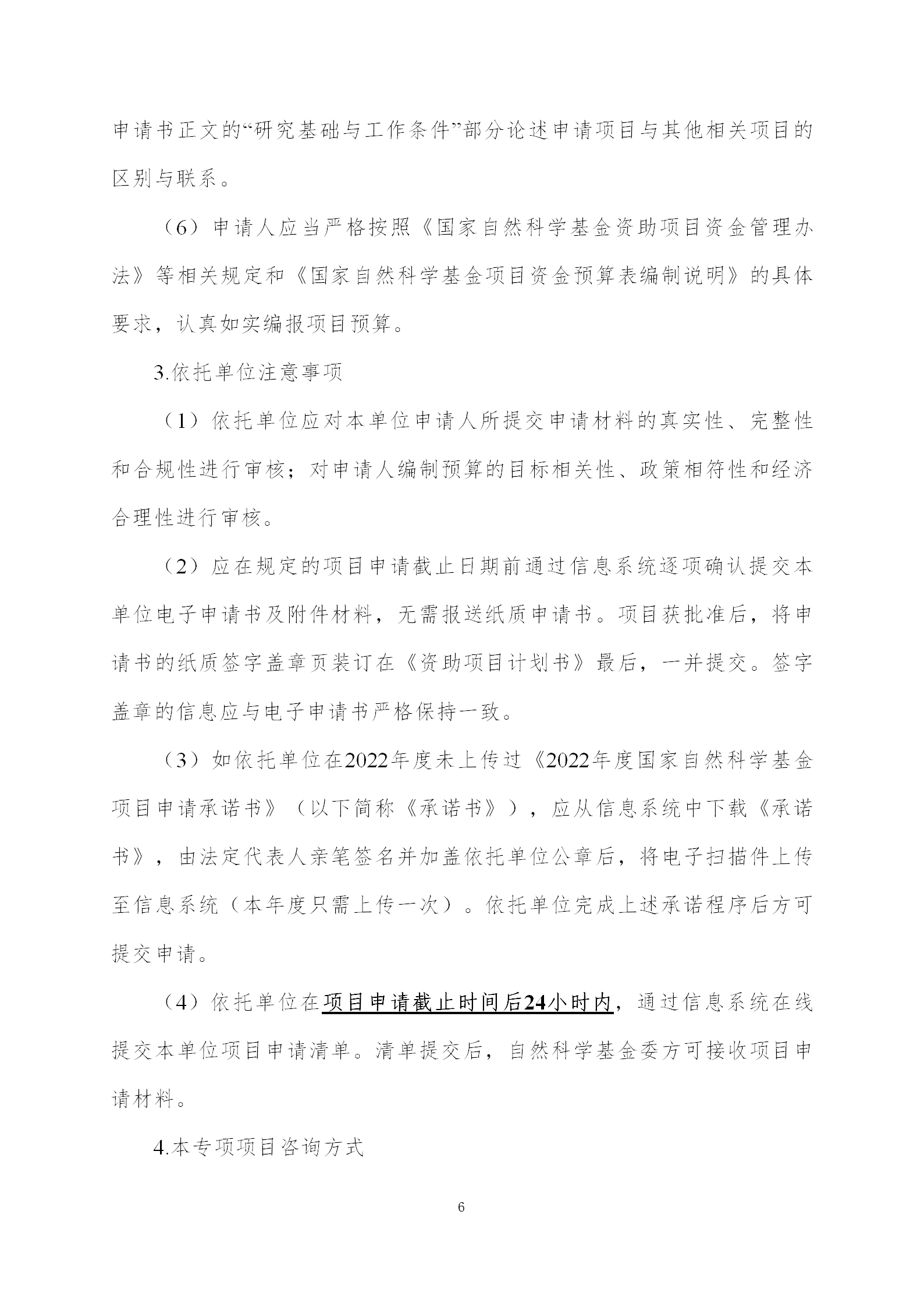 基础版块3_06.png