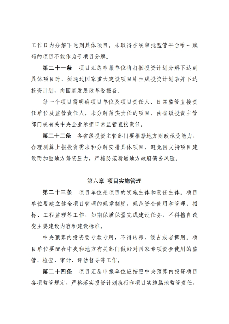 1675416159833580.png 煤矿安全1_07.png