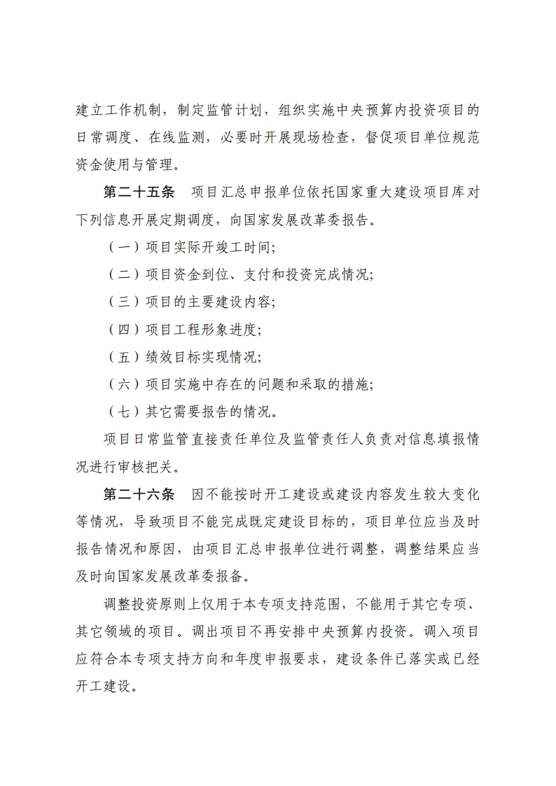 1675416166276813.png 煤矿安全1_08.png