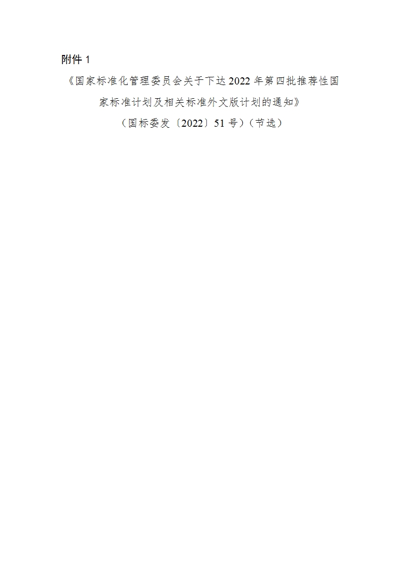 评估1_01.png