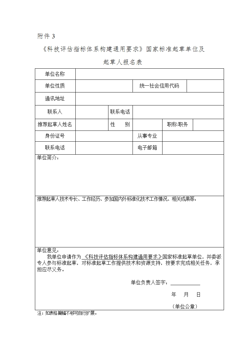 评估3_01.png
